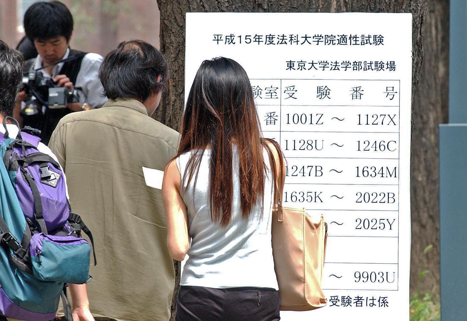 開設20年のロースクールなぜ失速 合格率低迷、廃止相次ぎ半数