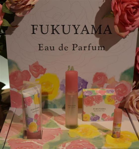 福山のバラ」香水などご当地フレグランス 化粧品メーカーと共同開発