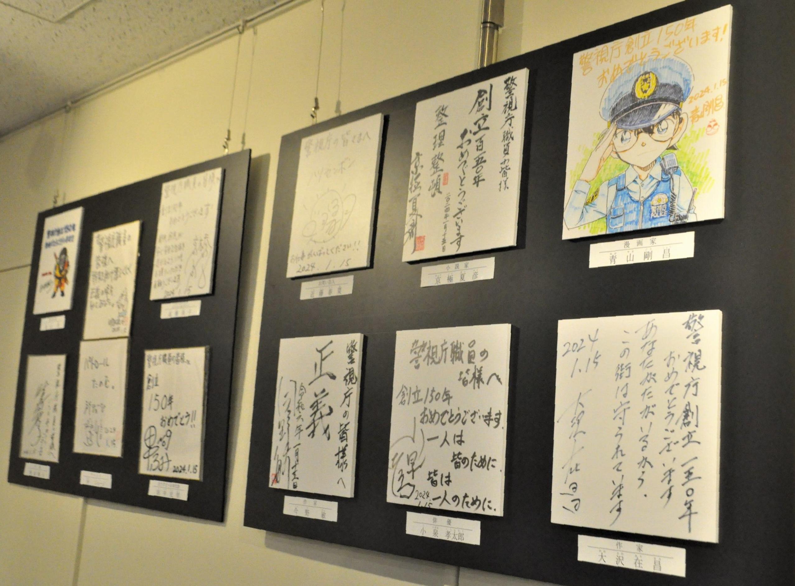 明治～大正の看板を初公開 制服や装備の変遷も東京・京橋のポリス