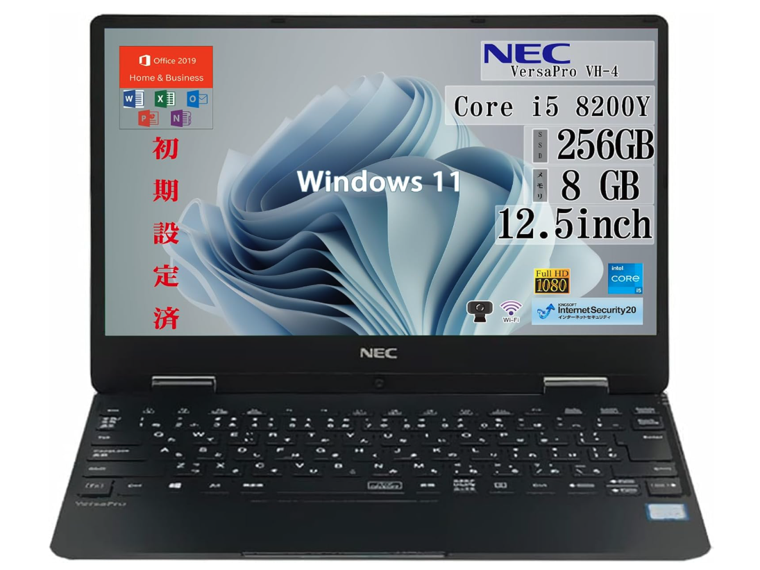 え、2万円台？」予算を抑えて手に入るNECの整備済み軽量ノートPC - イザ！