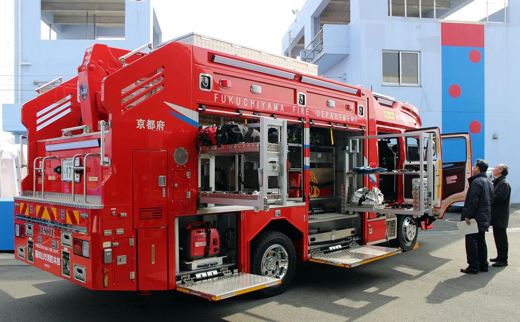 新救助工作車を披露 福知山市消防本部が導入 産経ニュース