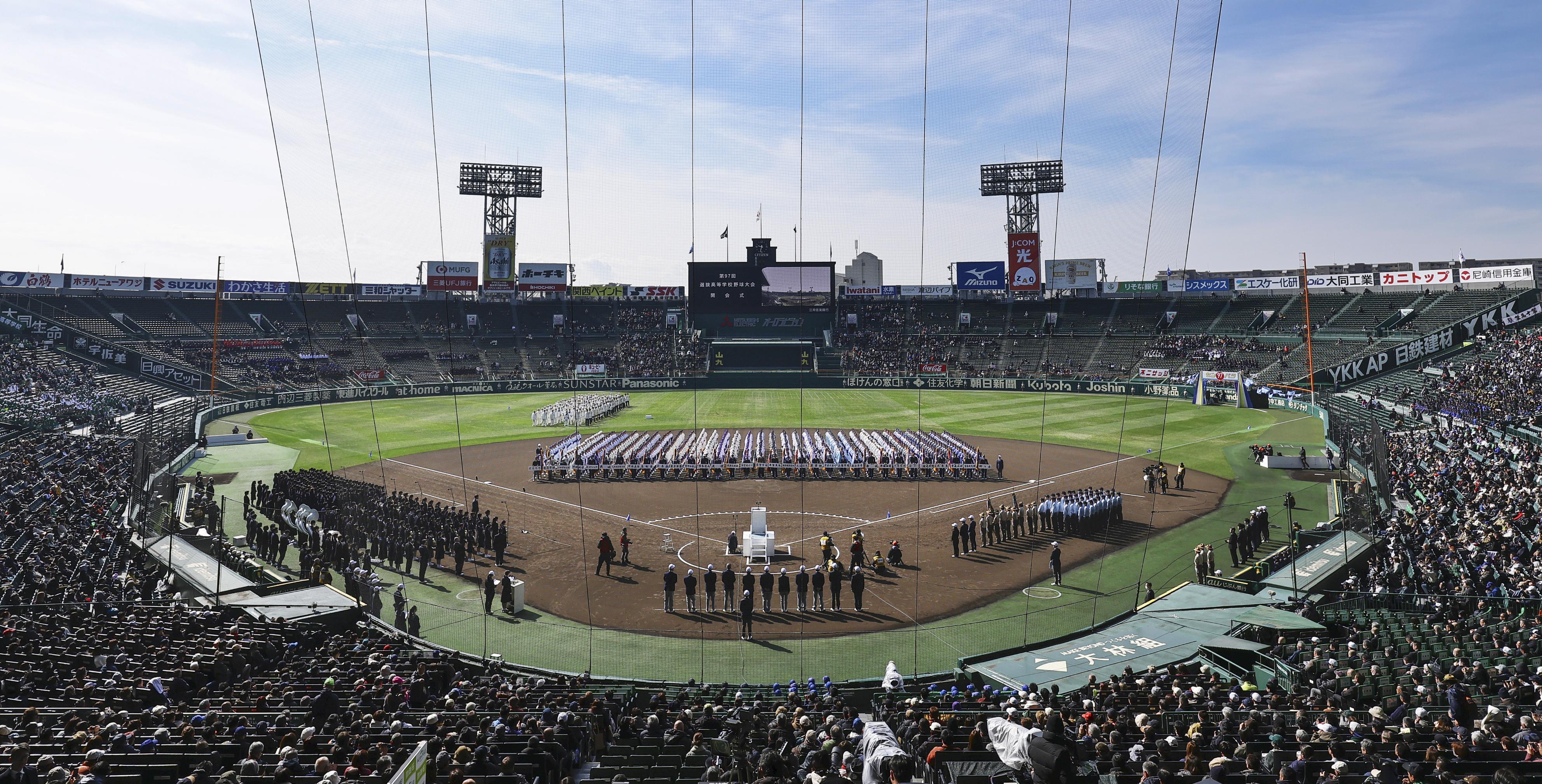 選抜高等学校野球大会60年史 選抜高等学校野球大会60年史