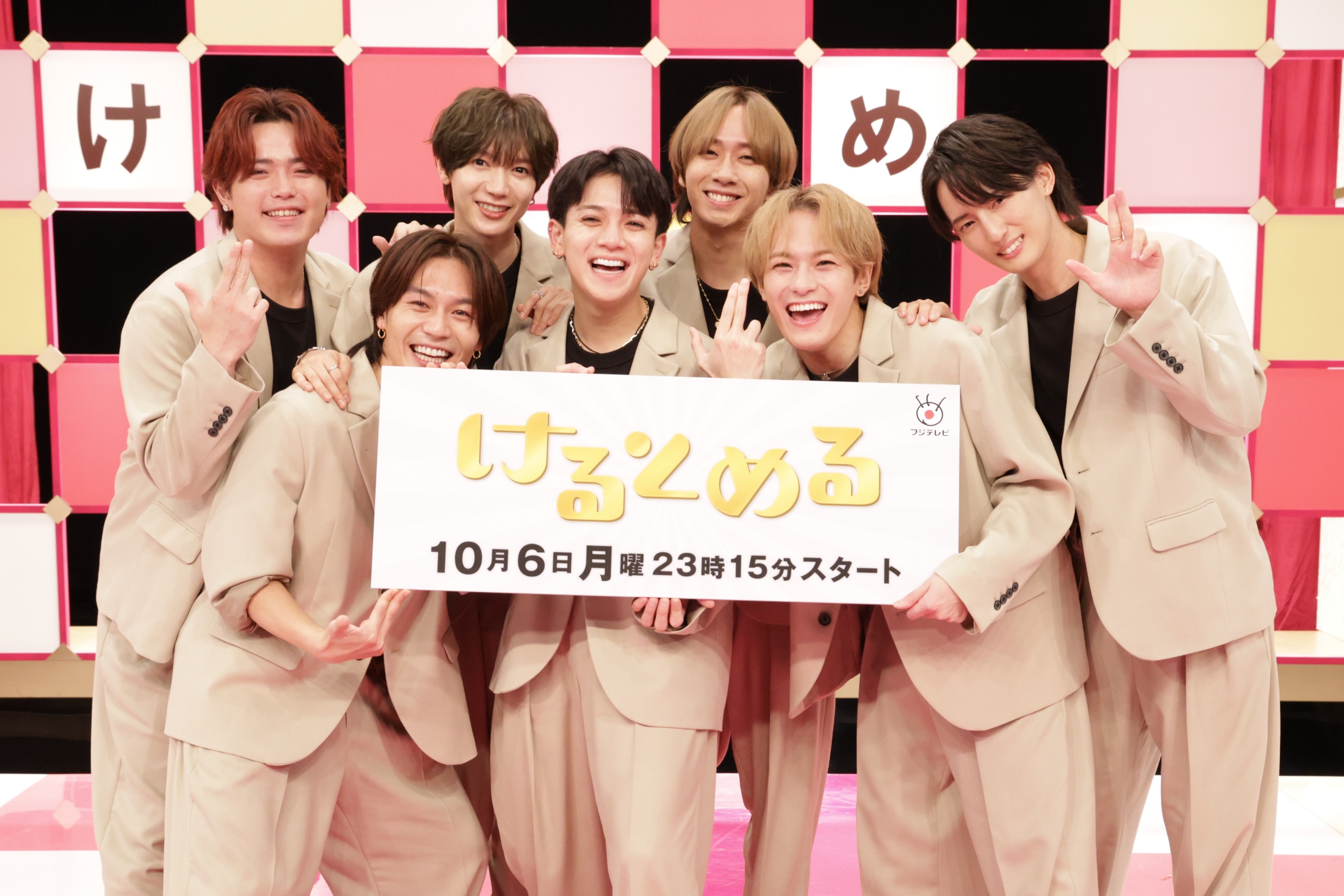 Travis Japan、フジ系レギュラー番組に初挑戦 Jリーグ全面協力で Travis Japan、フジ系レギュラー番組に初挑戦 Jリーグ全面協力で
