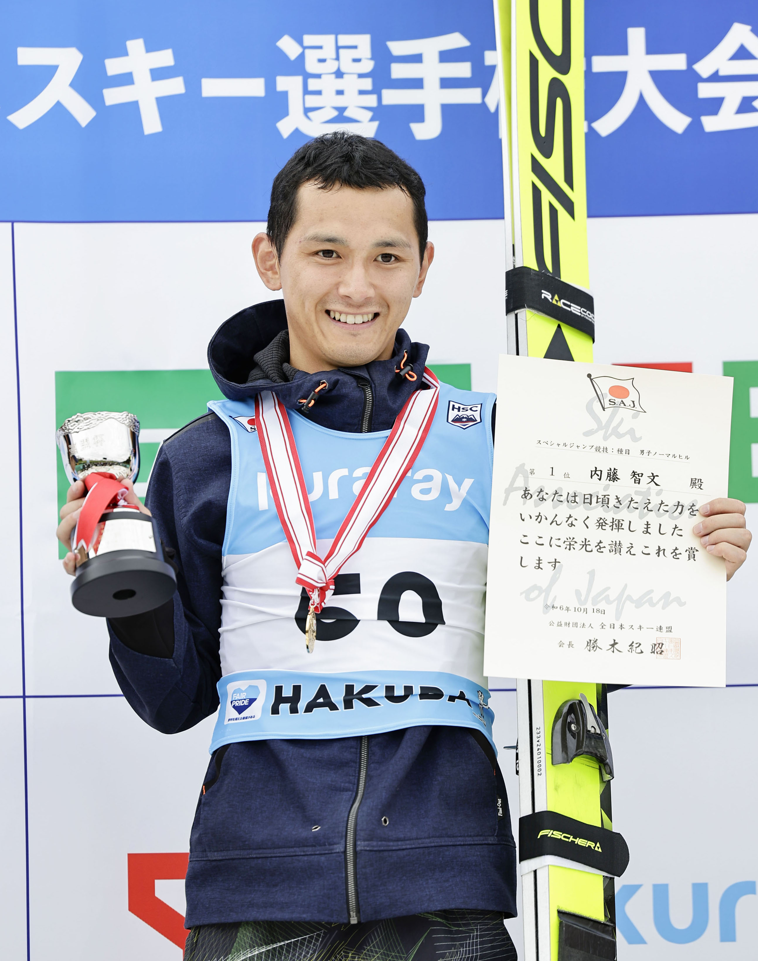 内藤智文が初優勝「これだけいいメンバーが集まった全日本選手権で勝て