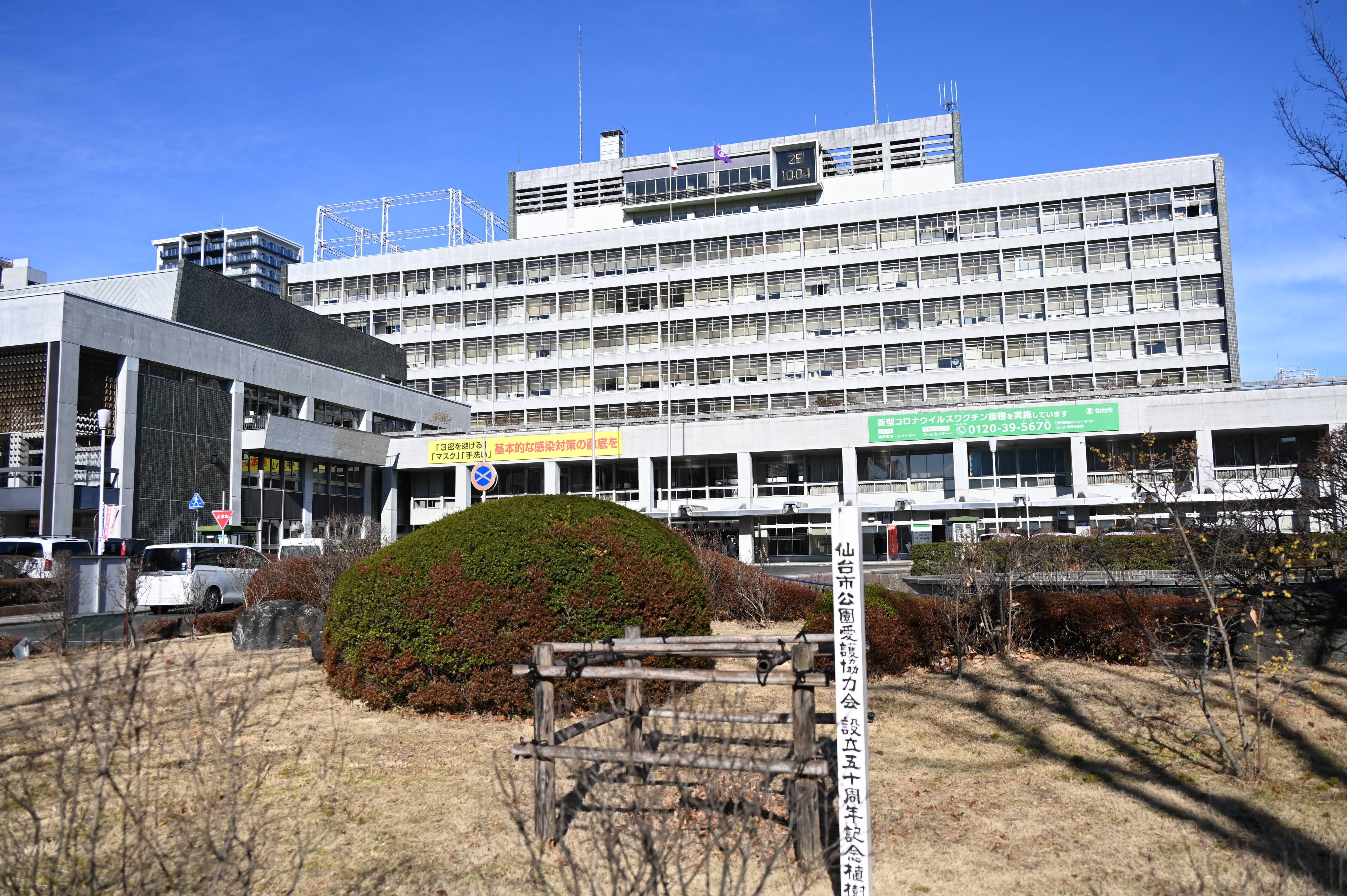 盗撮目的」女子トイレ侵入疑いで逮捕 仙台市地下鉄の３６歳運転士 - 産経ニュース