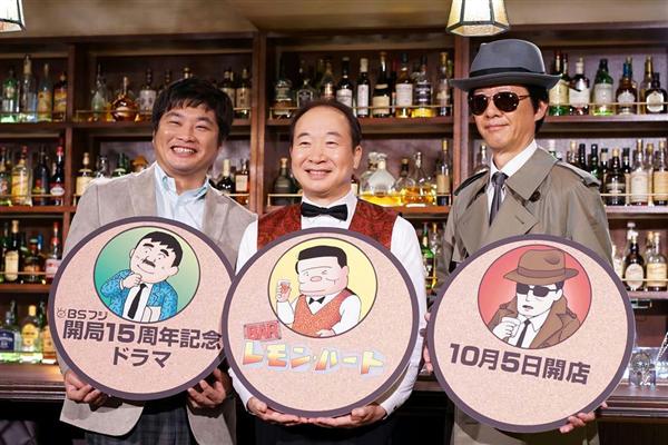 ｂａｒレモン ハート ｂｓフジ１０月から連続ドラマ バーのマスター役 中村梅雀 飲みたくて困ってます 産経ニュース