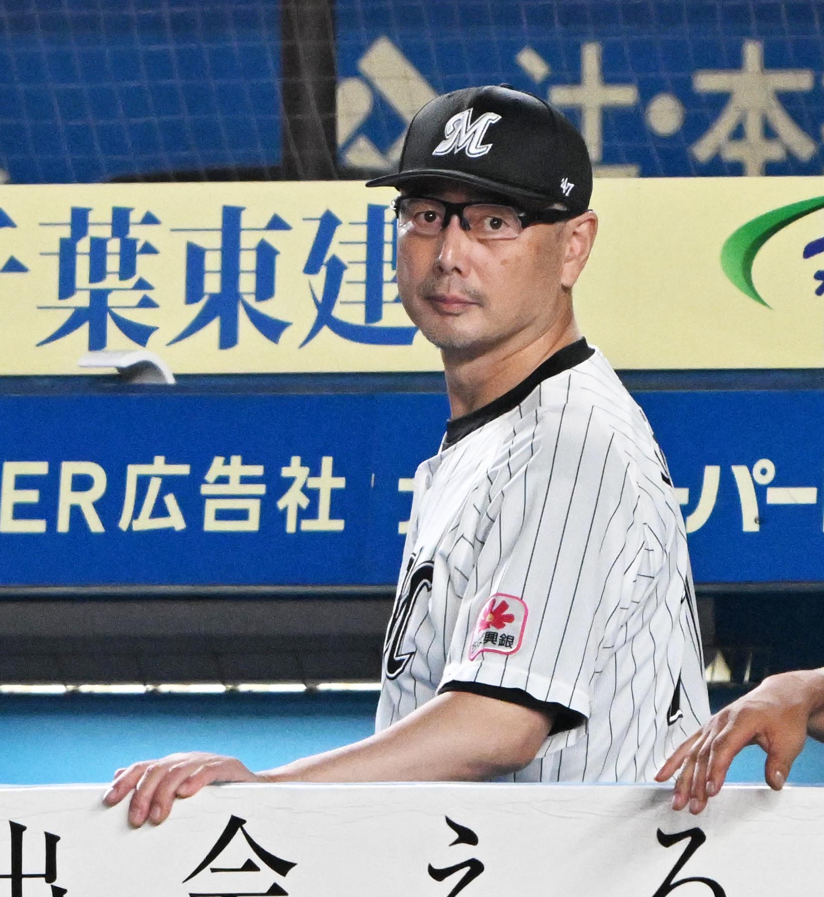 ロッテ・吉井理人監督、続投へ ポストシーズン終了後にも正式要請