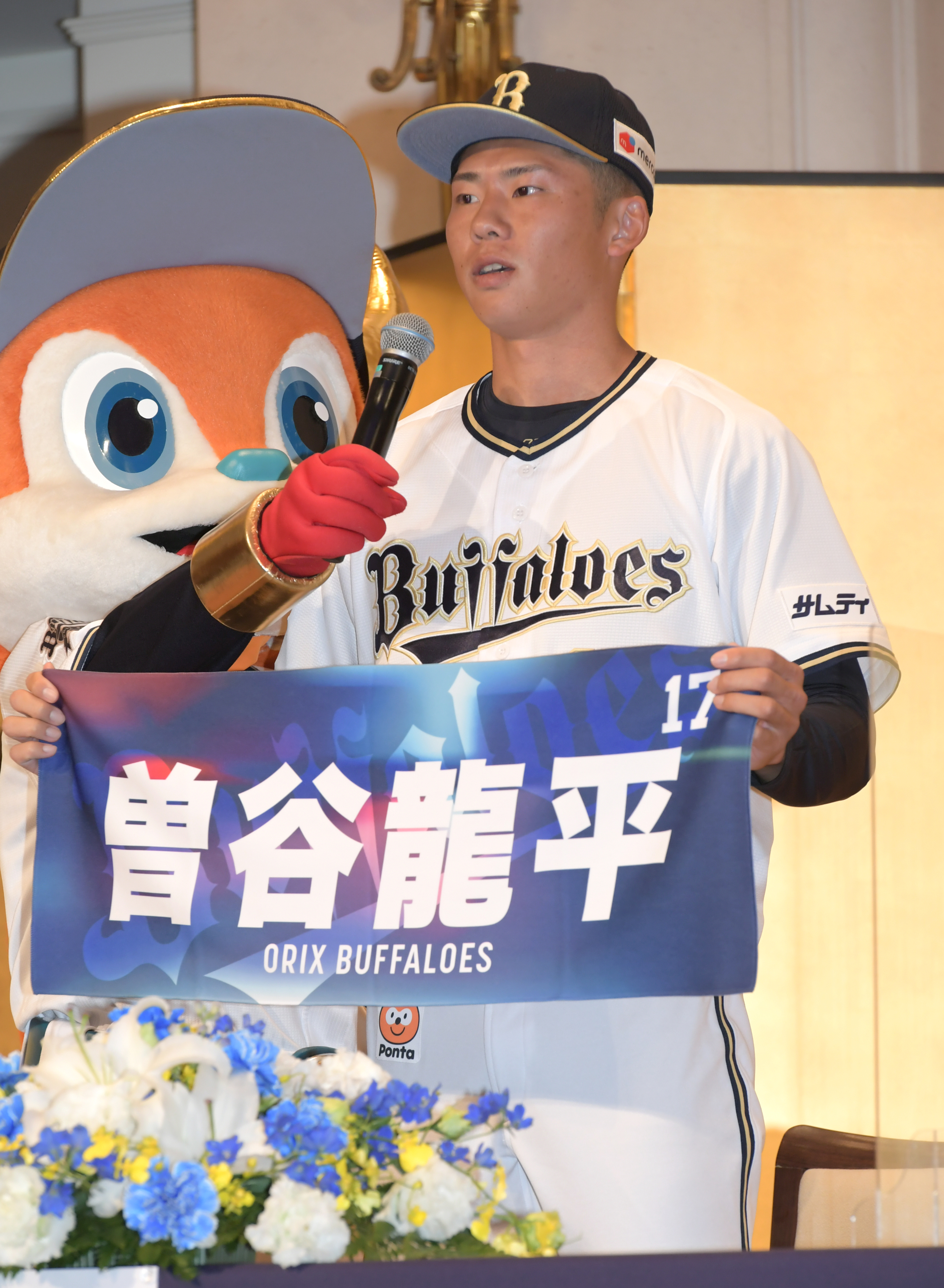オリックスD1位・曽谷龍平は入団発表の日が誕生日 - サンスポ