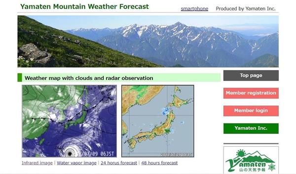 山の天気サイトに英 韓国語版 外国人登山者増 正しい情報を 長野 産経ニュース