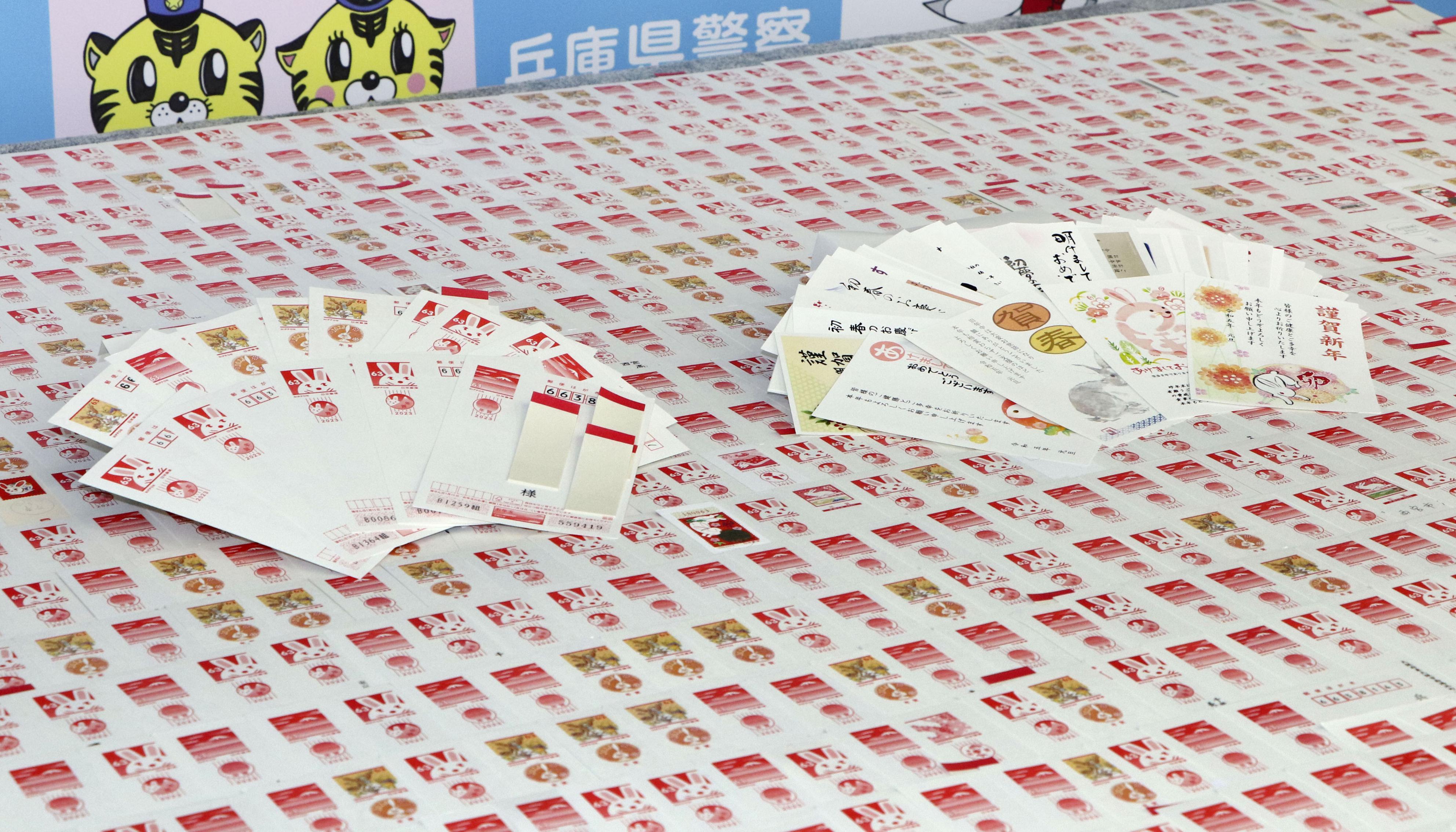 年賀状　　１２００枚 他人宛ての年賀状1200枚を盗み逮捕 「寂しさを紛らわすために」と