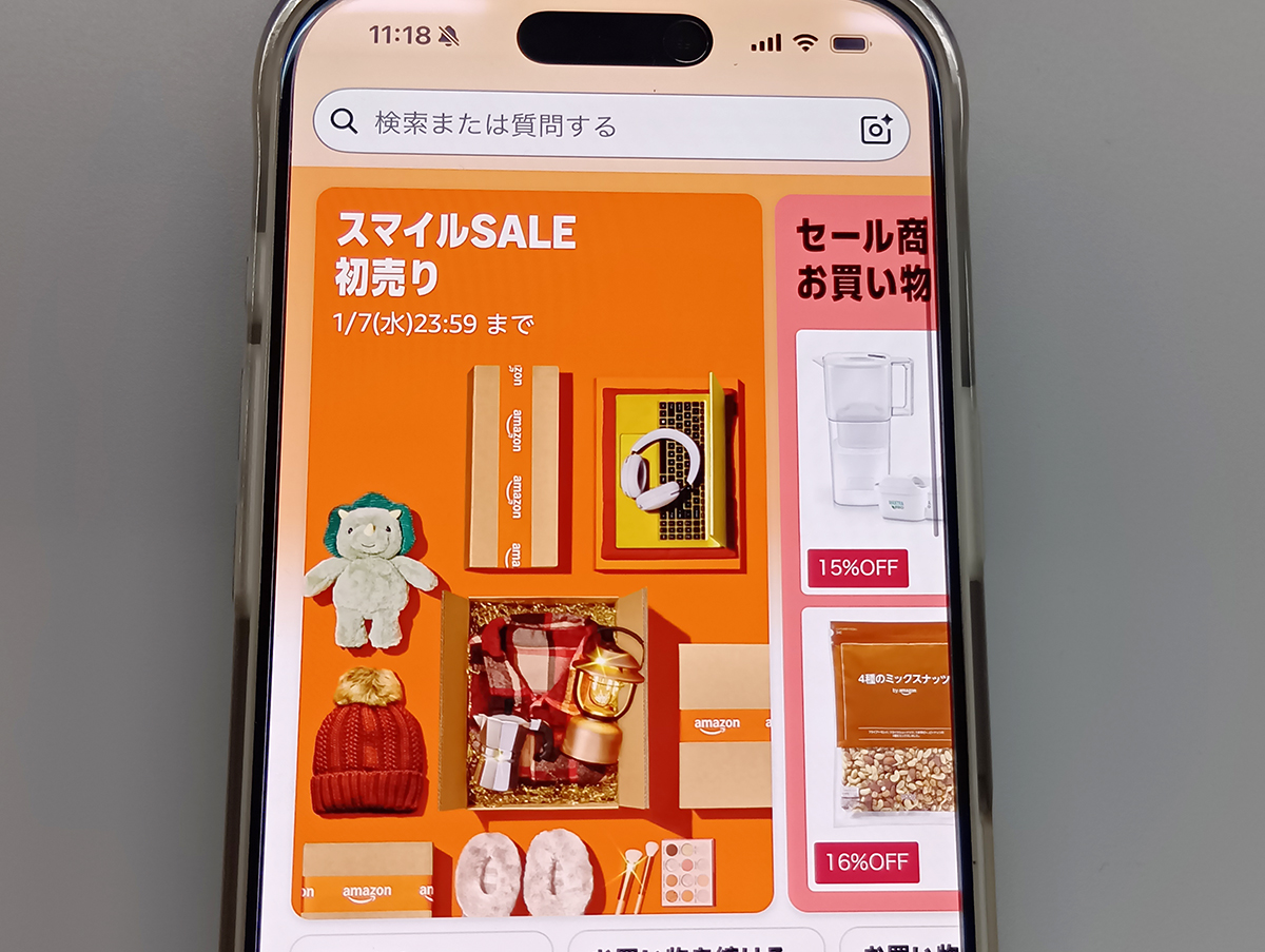 7日まで！Amazonの初売り、ほぼ半額の商品が魅力的すぎた - イザ！