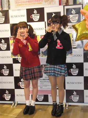 双子ダンスの女子高校生ユニット まこみな 初フォトブック発売 サンスポ