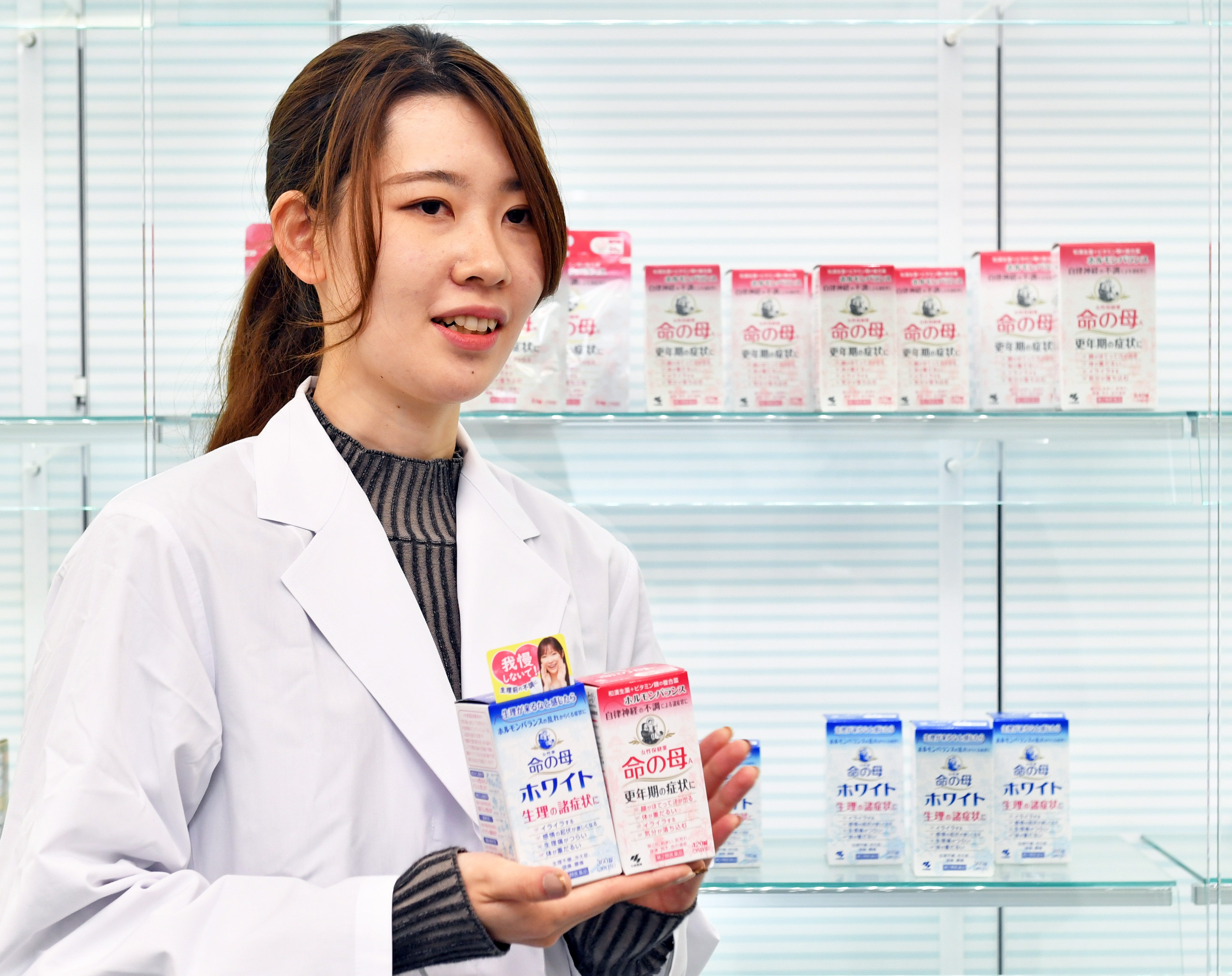 伝統薬のチカラ】更年期や生理の悩みに寄り添い120年 小林製薬「命
