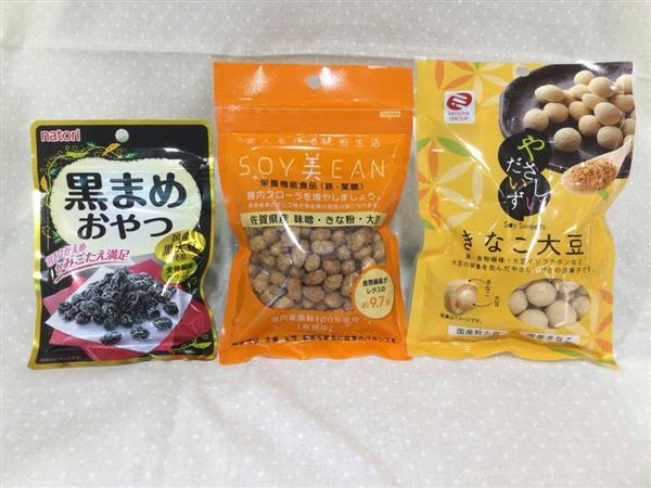 ザ ランキング お豆のおやつ おいしさに加え 体に良い 1 2ページ 産経ニュース