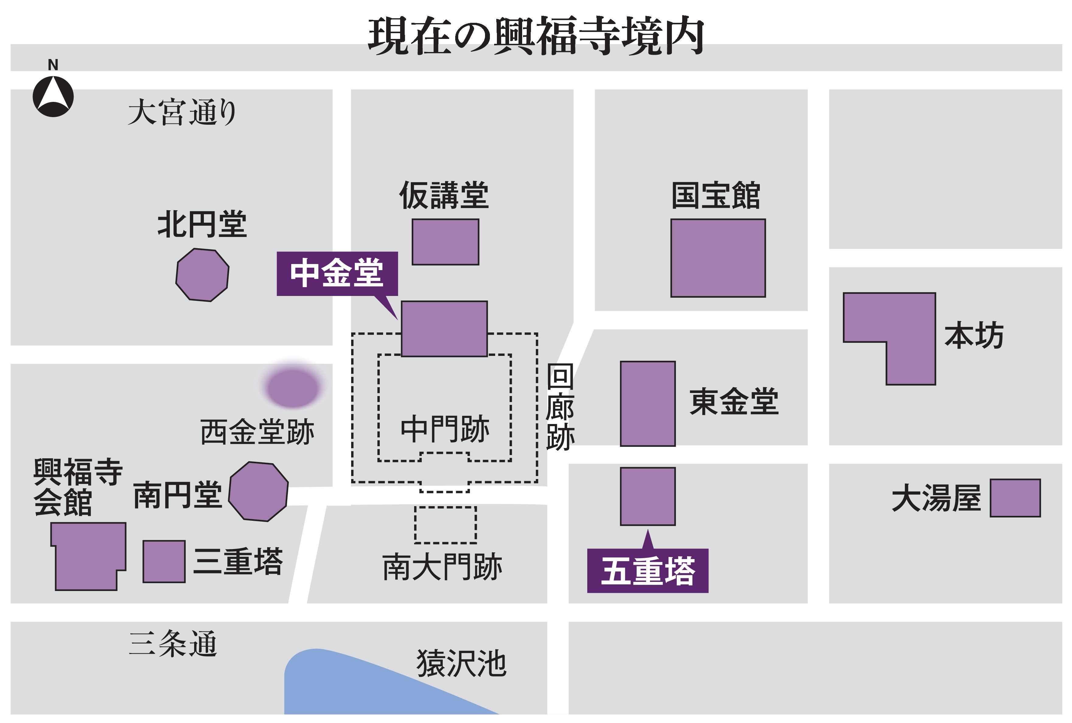 焼失と再建繰り返した1300年、令和に続く「天平回帰」 藤原氏の氏寺