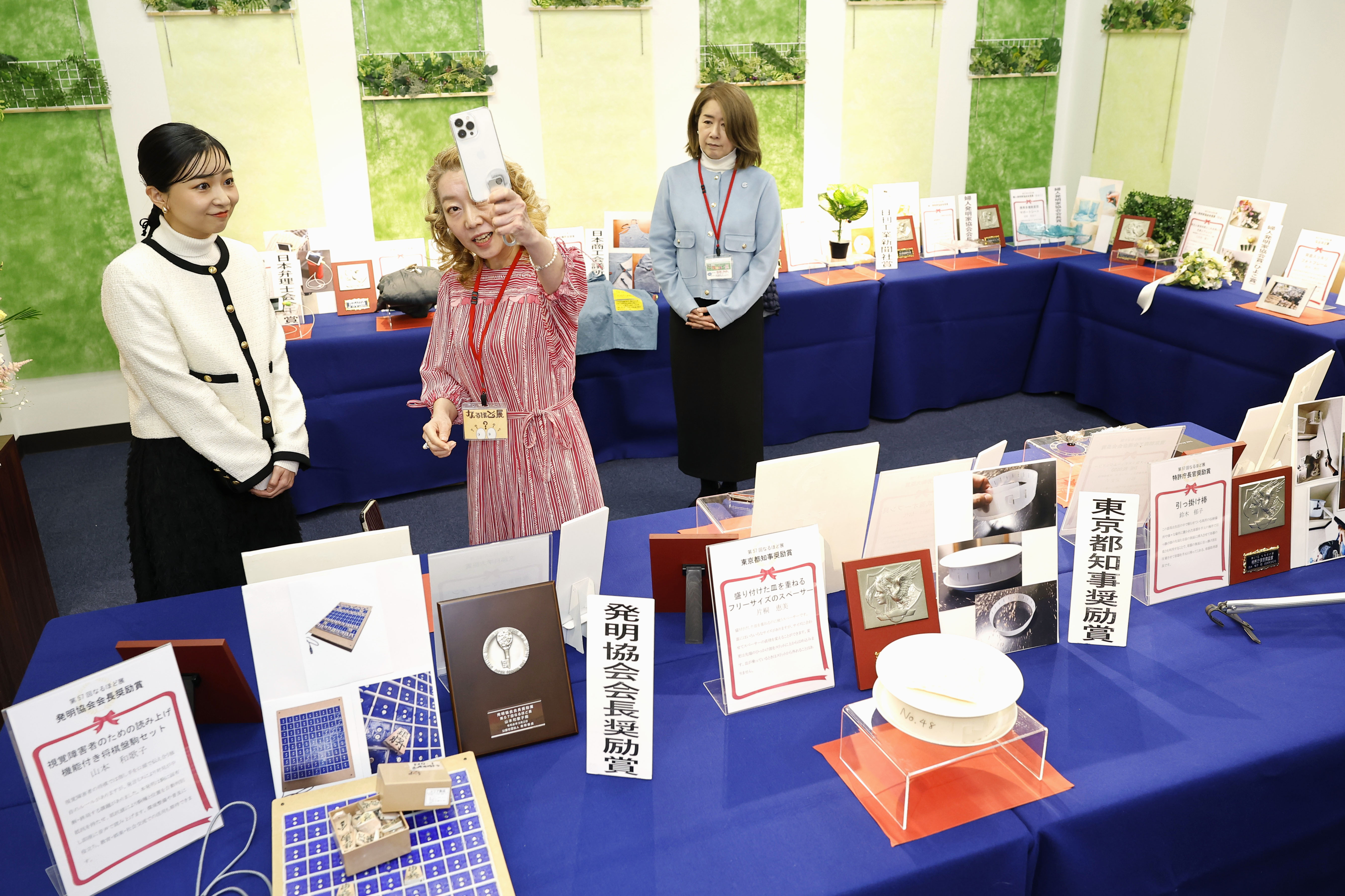 佳子さま、女性が手がけた暮らしに役立つ発明品の展覧会ご視察 - 産経 