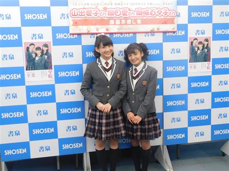 さくら学院卒業の岡崎百々子、留学先で「語学とダンスを学びたい