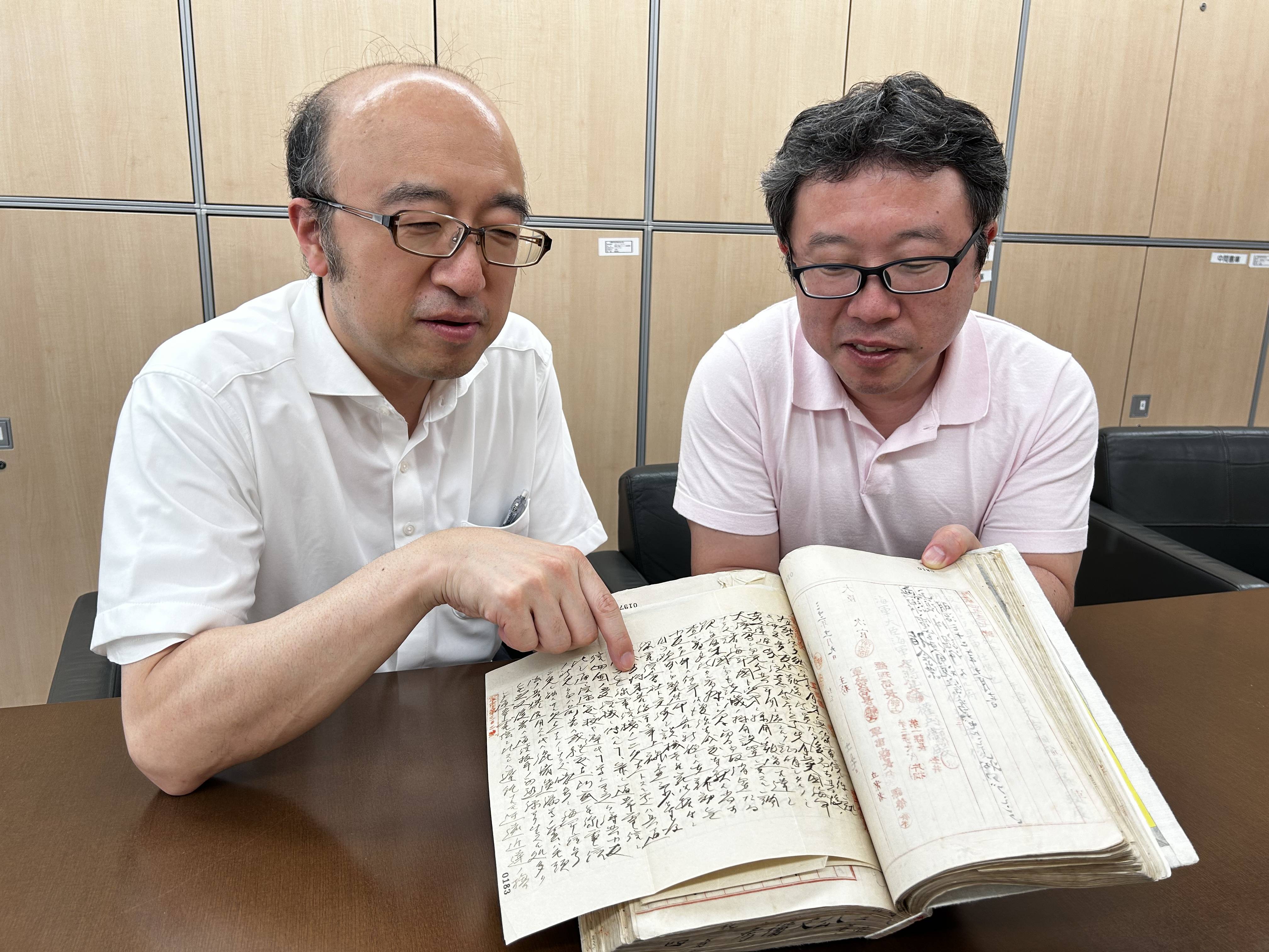 重修政和経史証類備用本章 重修政和経史証類備用本草. 巻第1-2 / 唐慎微 著 ; 艾晟 撰