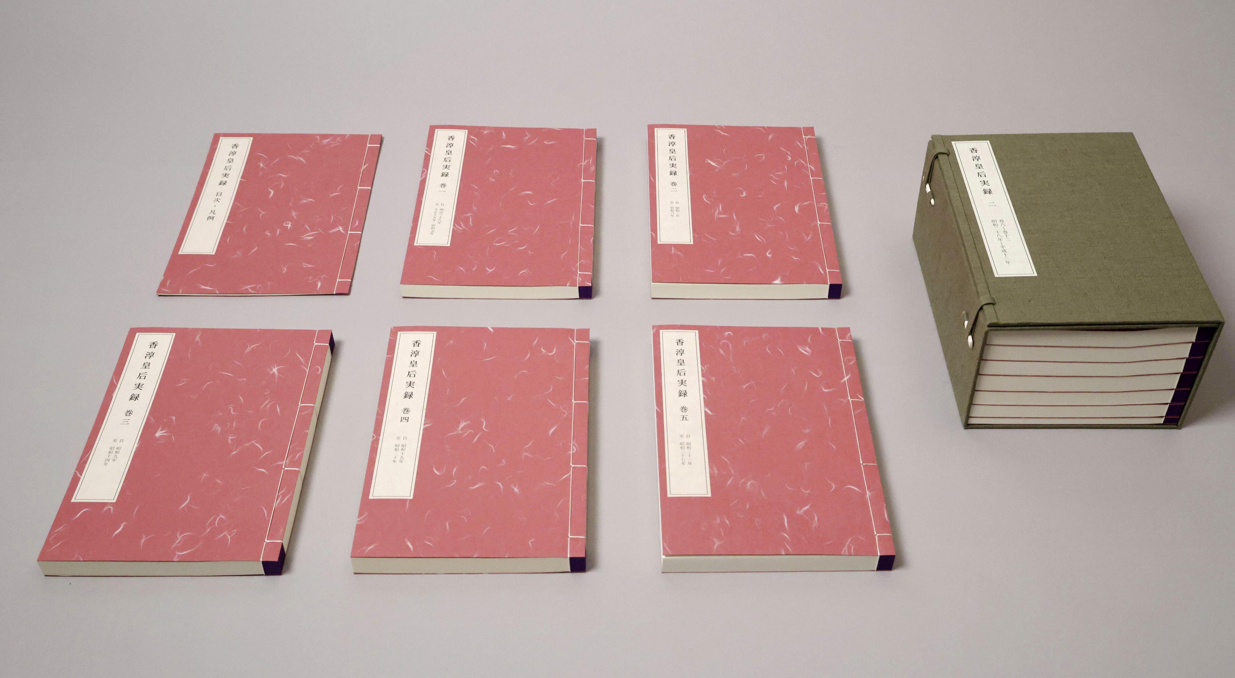 【希少品】昭和天皇　　御写真　　内務省御届済 Yahoo!オークション - 昭和天皇 陛下御一家 印刷物 2点