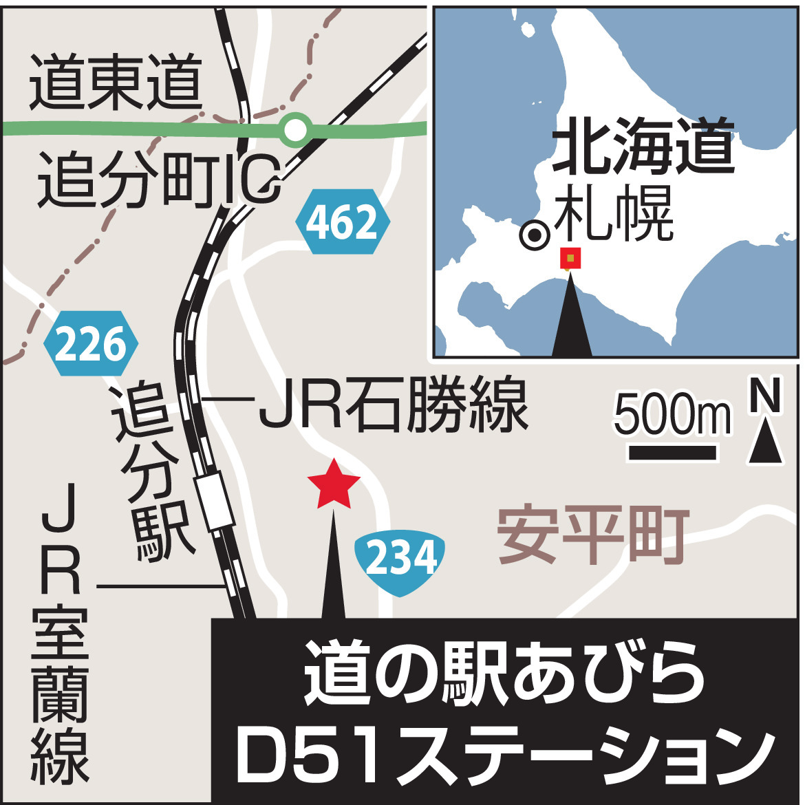 鉄道ファン垂涎…蒸気機関車「D51」の雄姿に圧倒 「道の駅あびらD51