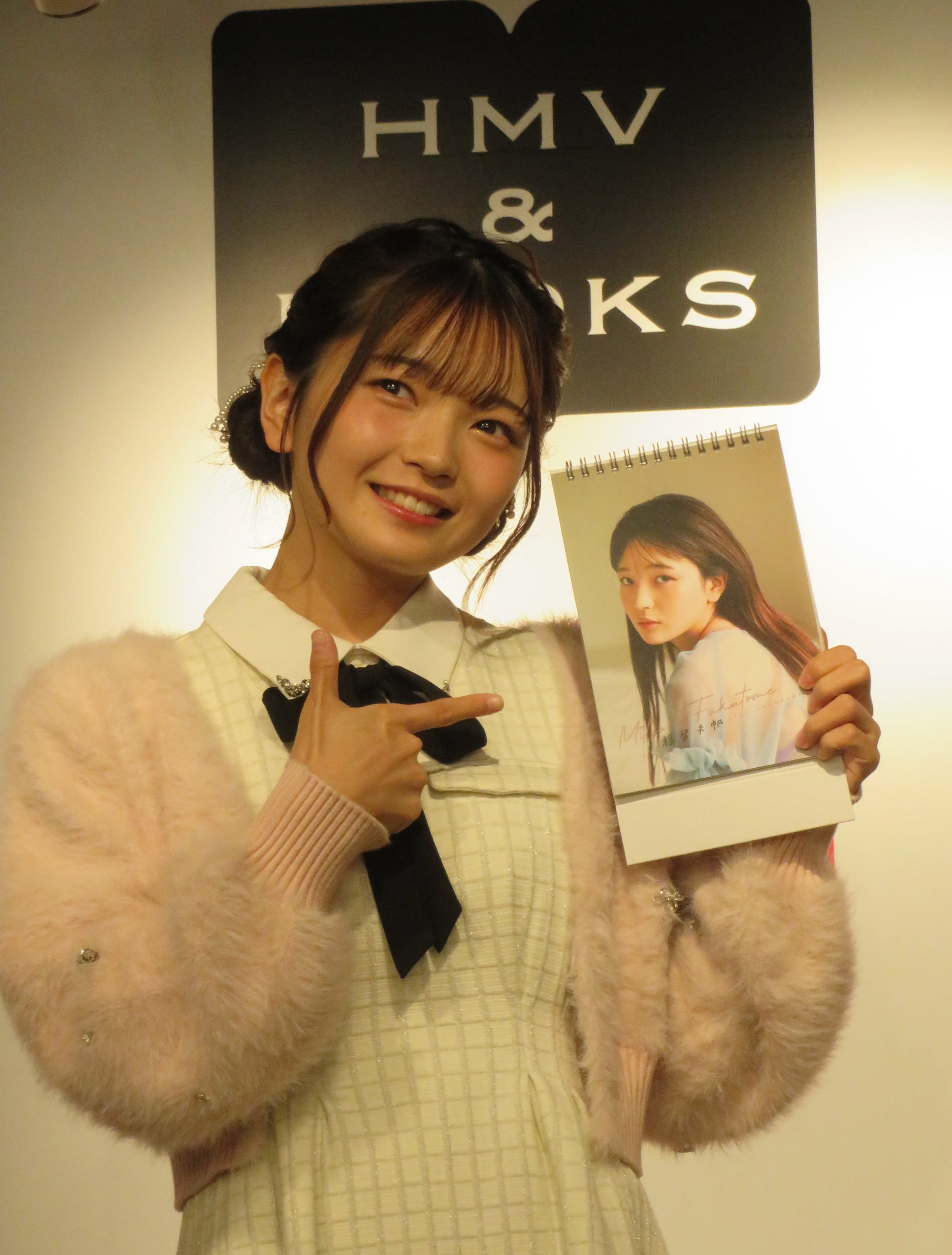 福留光帆、初のカレンダー発売「意外とおっぱい写ってる。これなんか