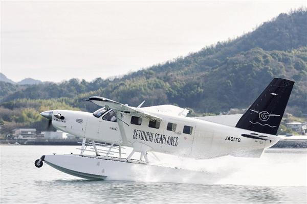 琵琶湖に水上飛行機！？ 関空からの飛行も視野に 広島・尾道の会社が
