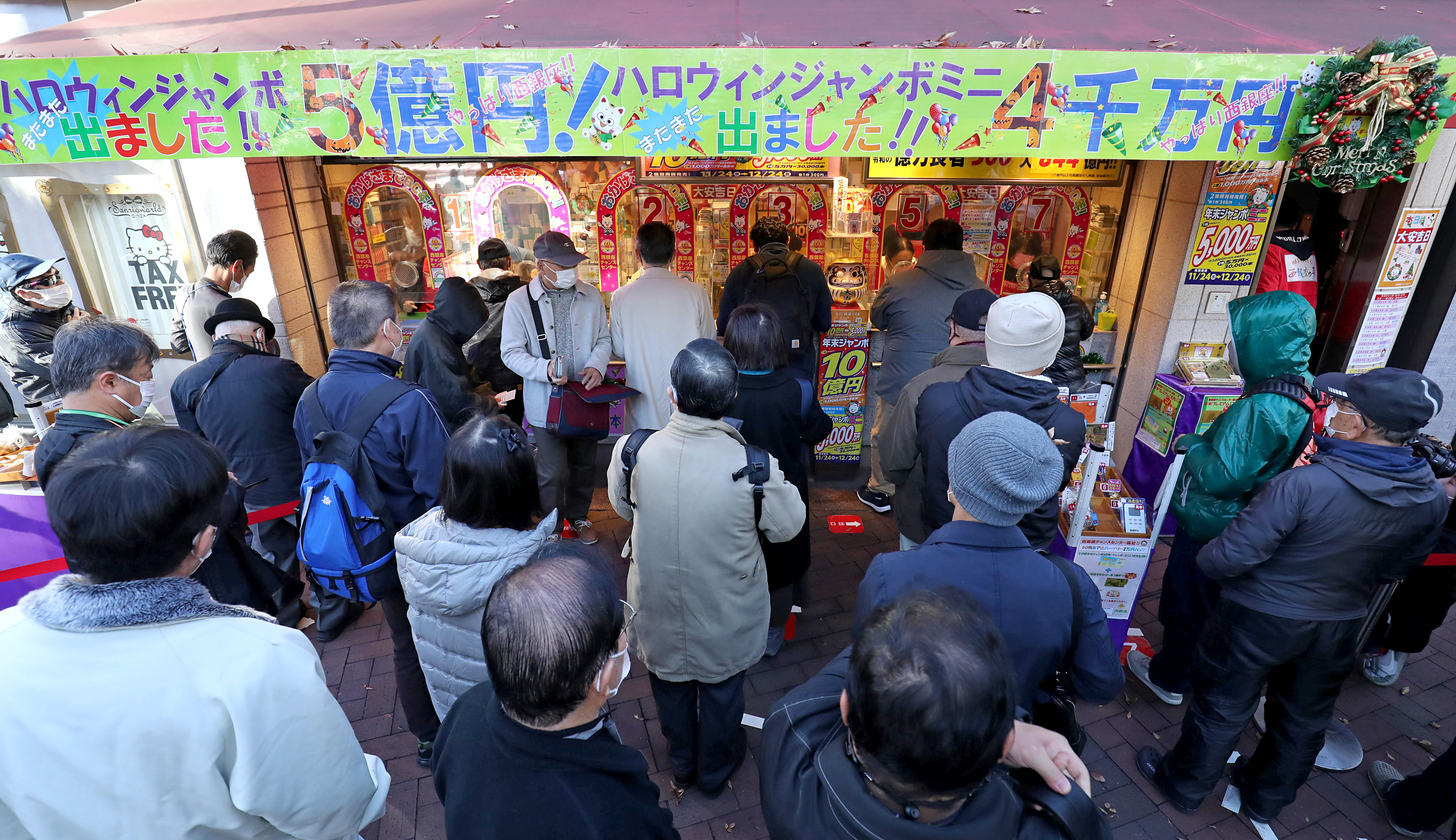 フォト特集】年末ジャンボ発売 1等と前後賞で10億円 - 産経