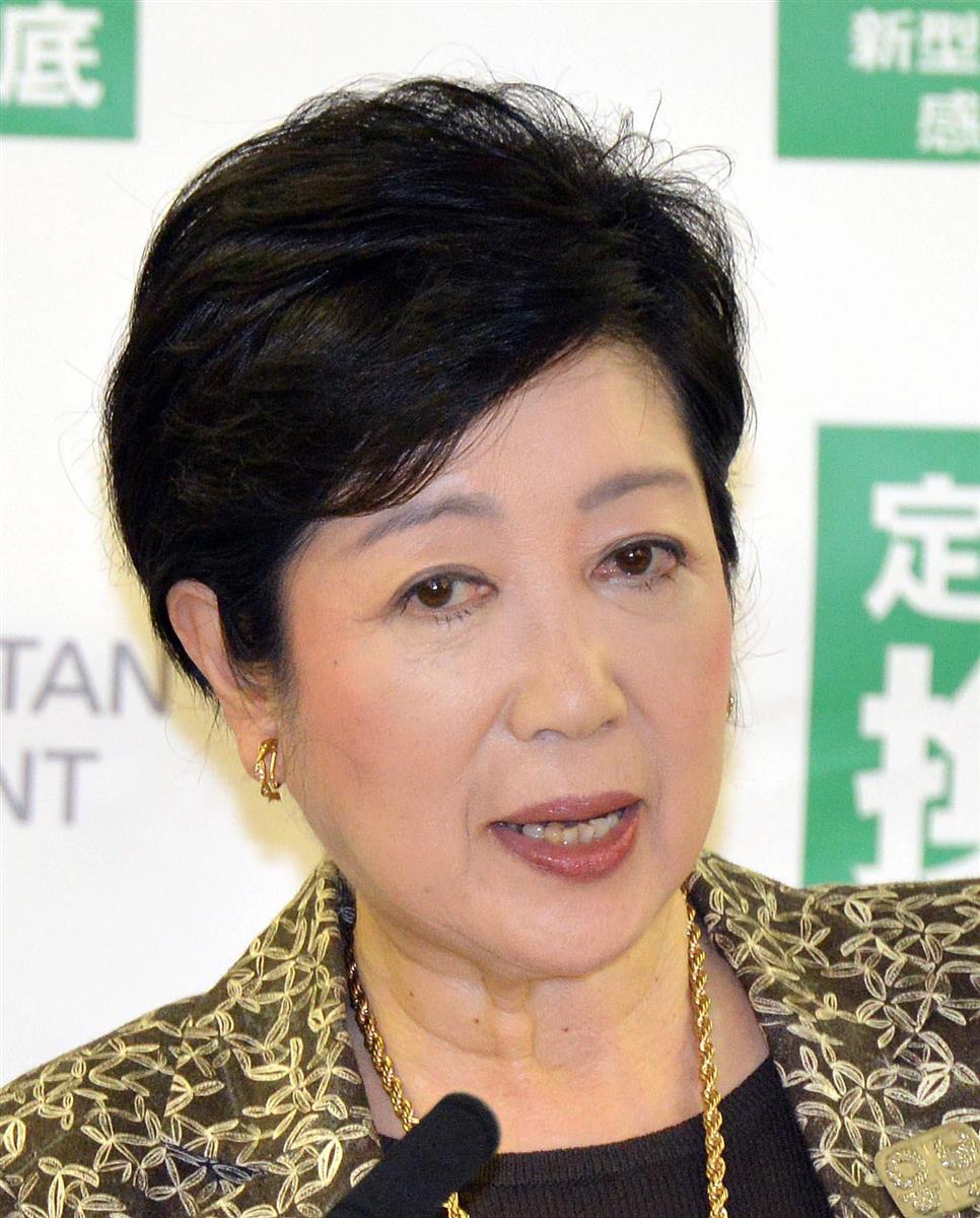 小池都知事 基本は重症者数をいかに抑えるか 都内コロナ過去最多 イザ