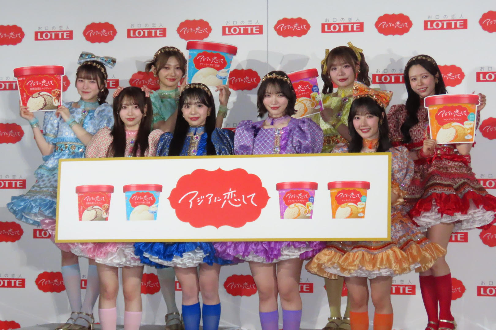 CUTIE STREET、新アイス「アジアに恋して」食レポでPR - サンスポ