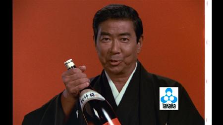 17年で130本！裕次郎さん幻の「松竹梅」CM、DVDで初披露（1