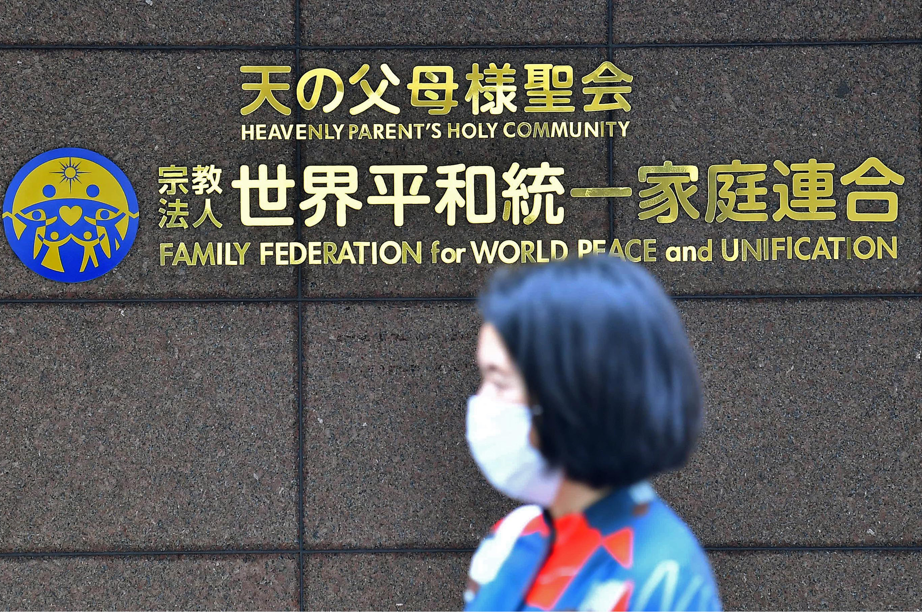 平和訓経　統一教会 旧統一教会、集票力の低さ示す 参院選で支援のNHK党・浜田聡氏が