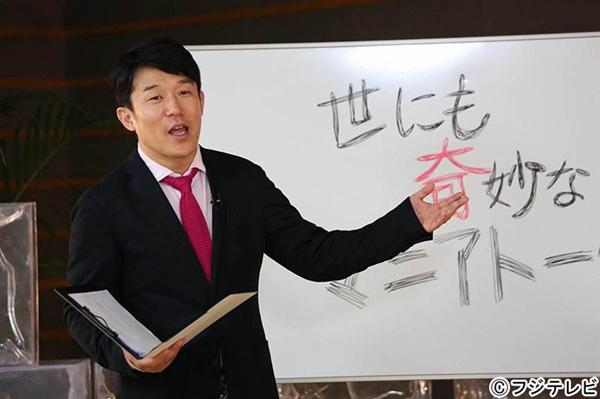 ２５周年 世にも奇妙な物語 史上初のマニアトーク開催中 産経ニュース