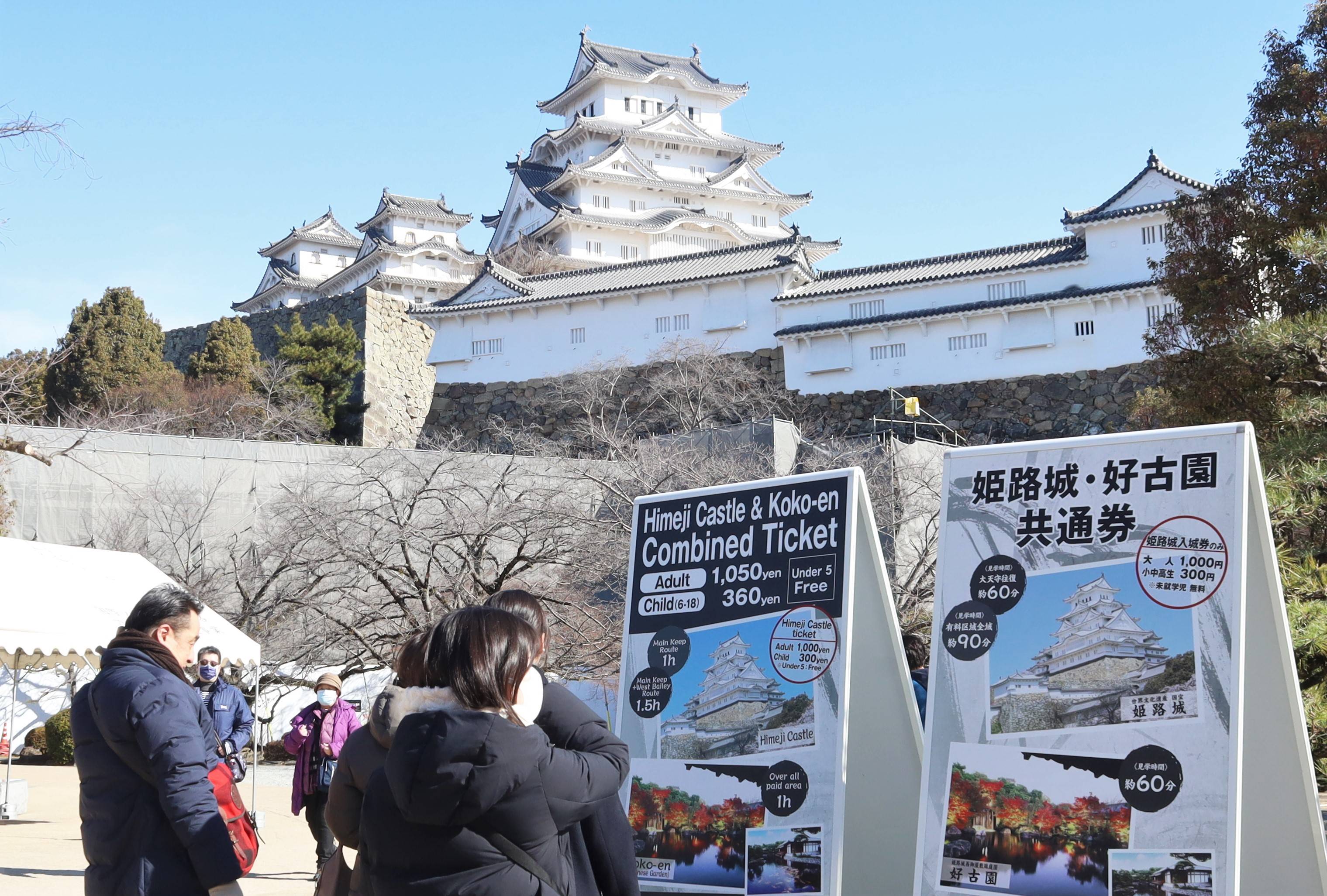外国人「4倍」料金は見送り 国宝・姫路城が入場料を二重設定、 市民