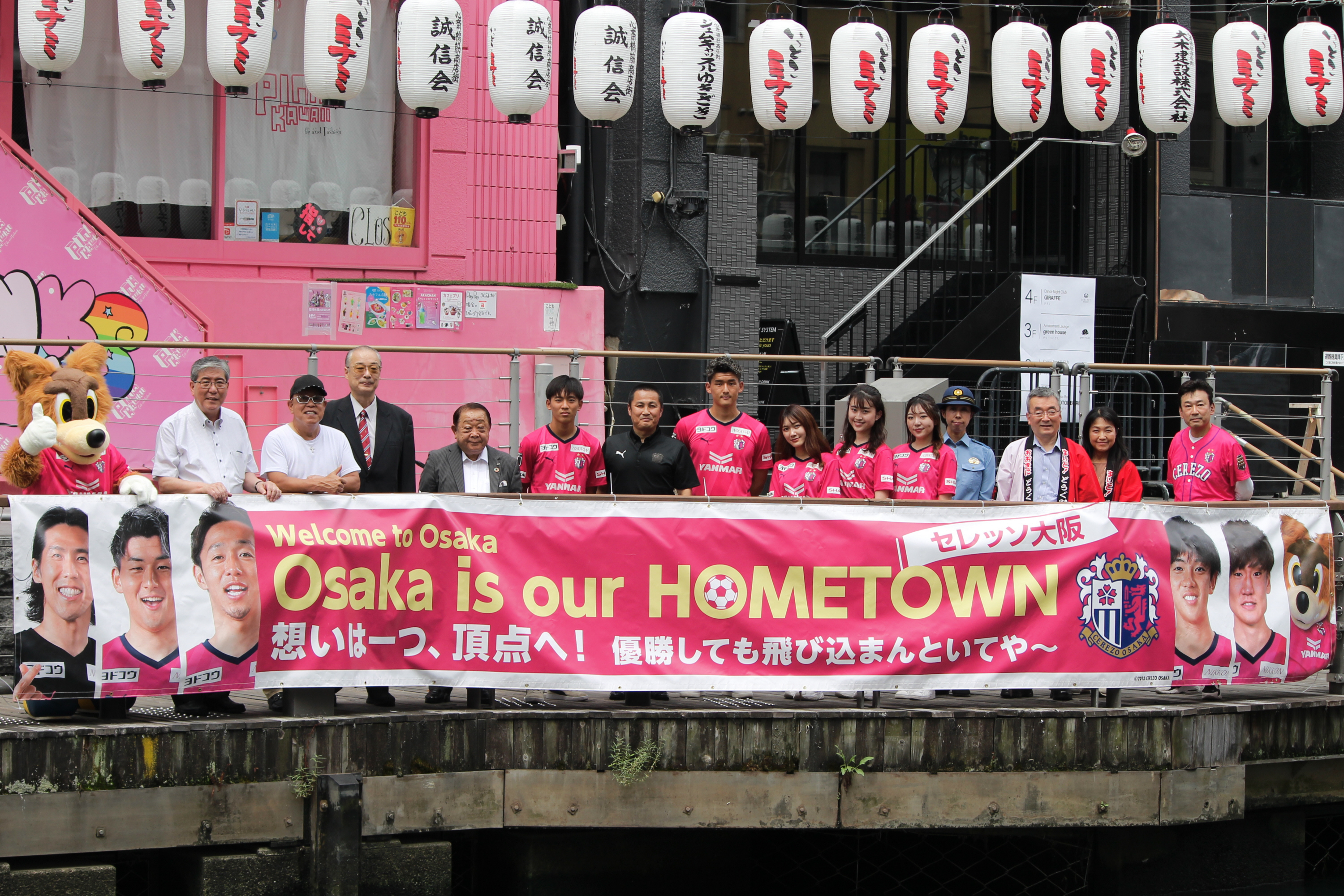 セレッソ大阪、道頓堀への飛び込み禁止呼びかける横断幕設置 - 産経
