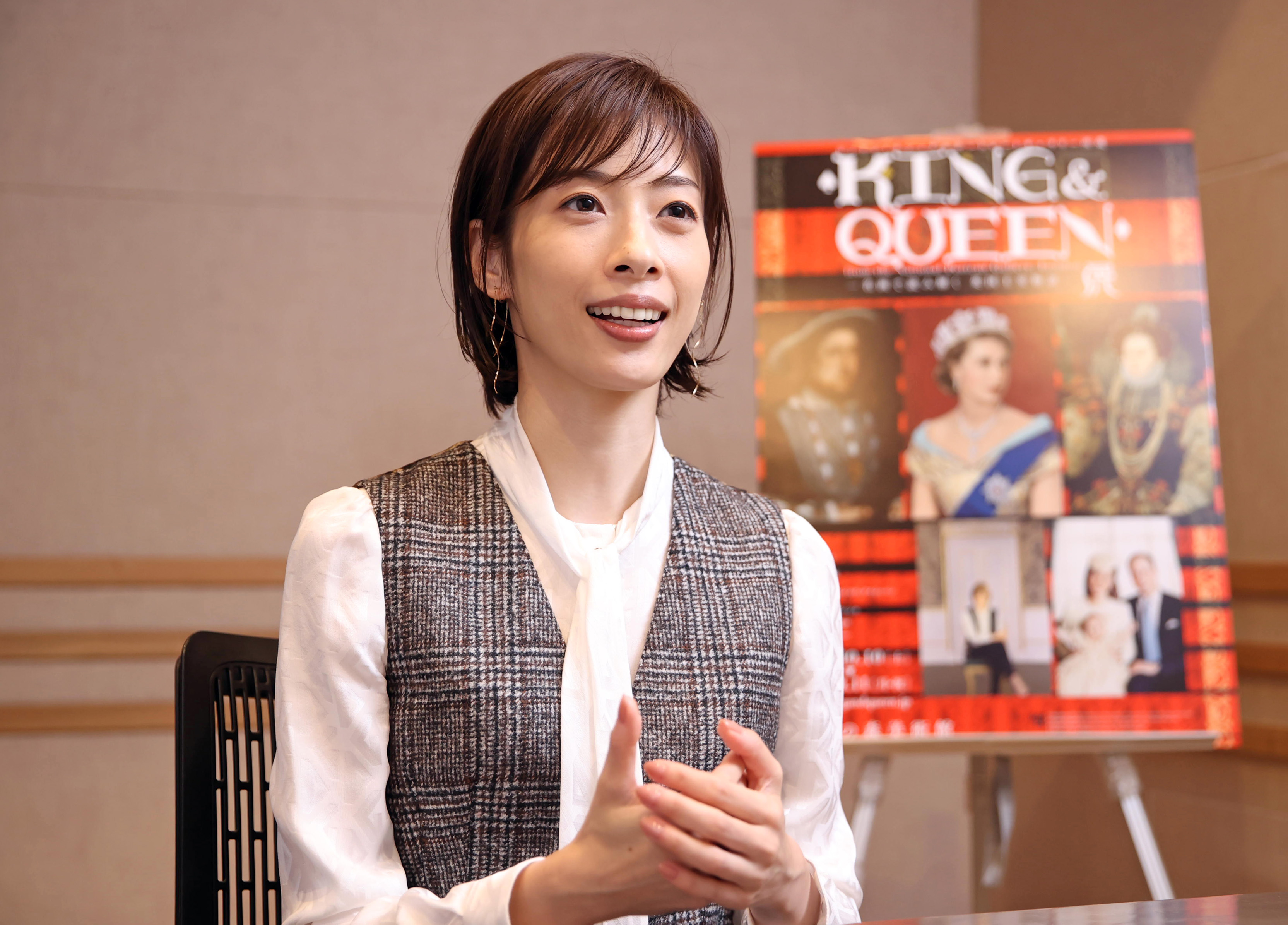 元宝塚トップスターがエスコートする「KING＆QUEEN展」英国王室の 