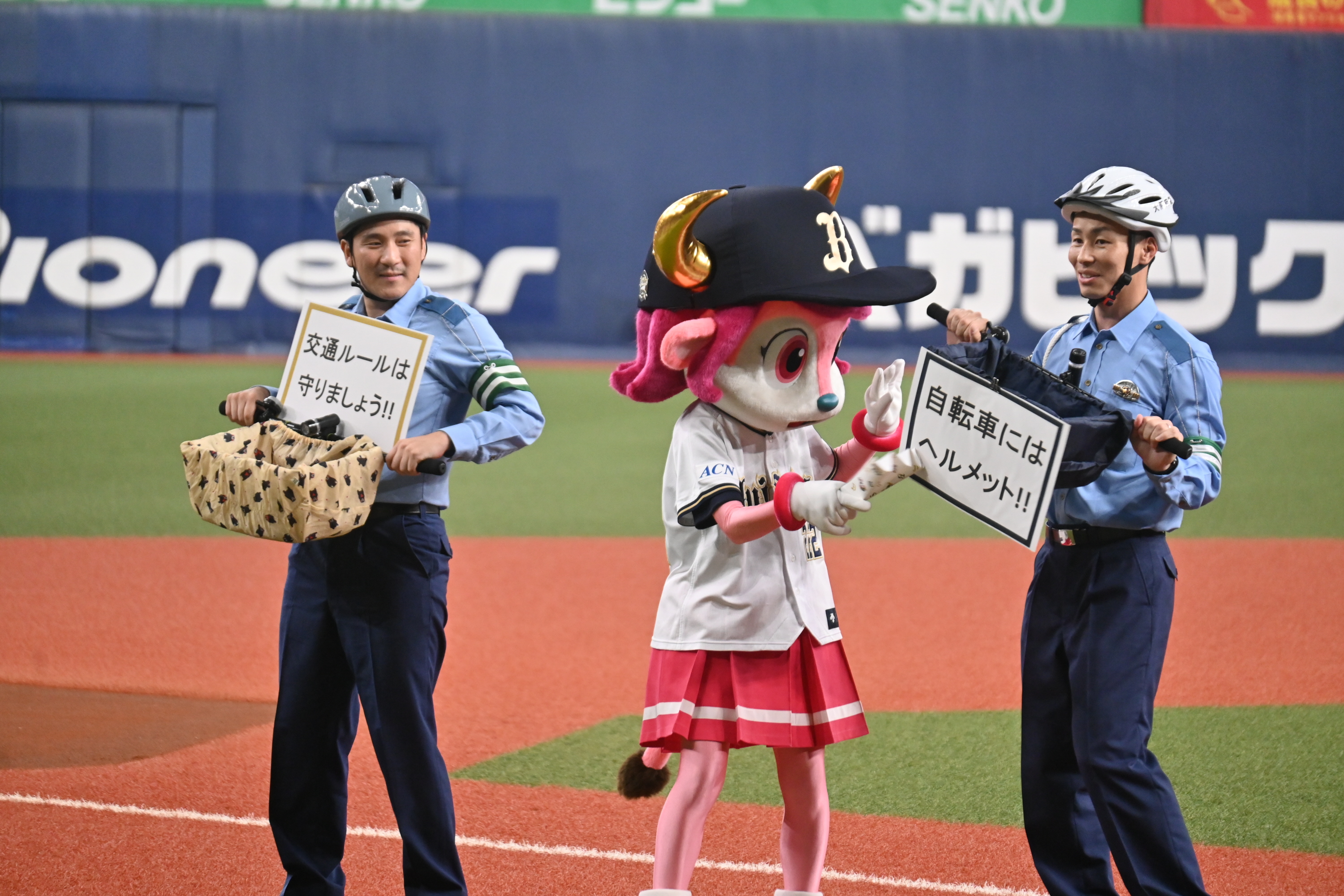 自転車にはヘルメット」オリックス戦前に交通安全呼びかけ、大阪府警