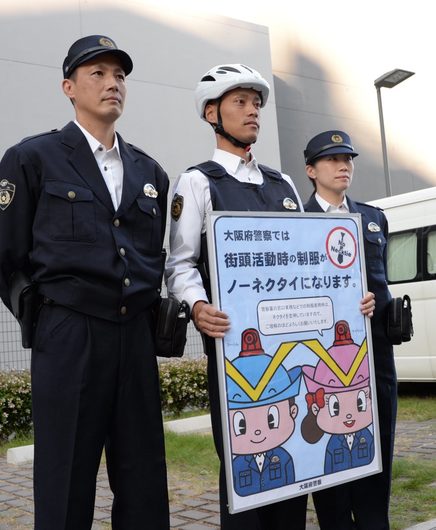 警察官の冬季制服、11月からノーネクタイでOK 大阪府警が規程改正 勤務