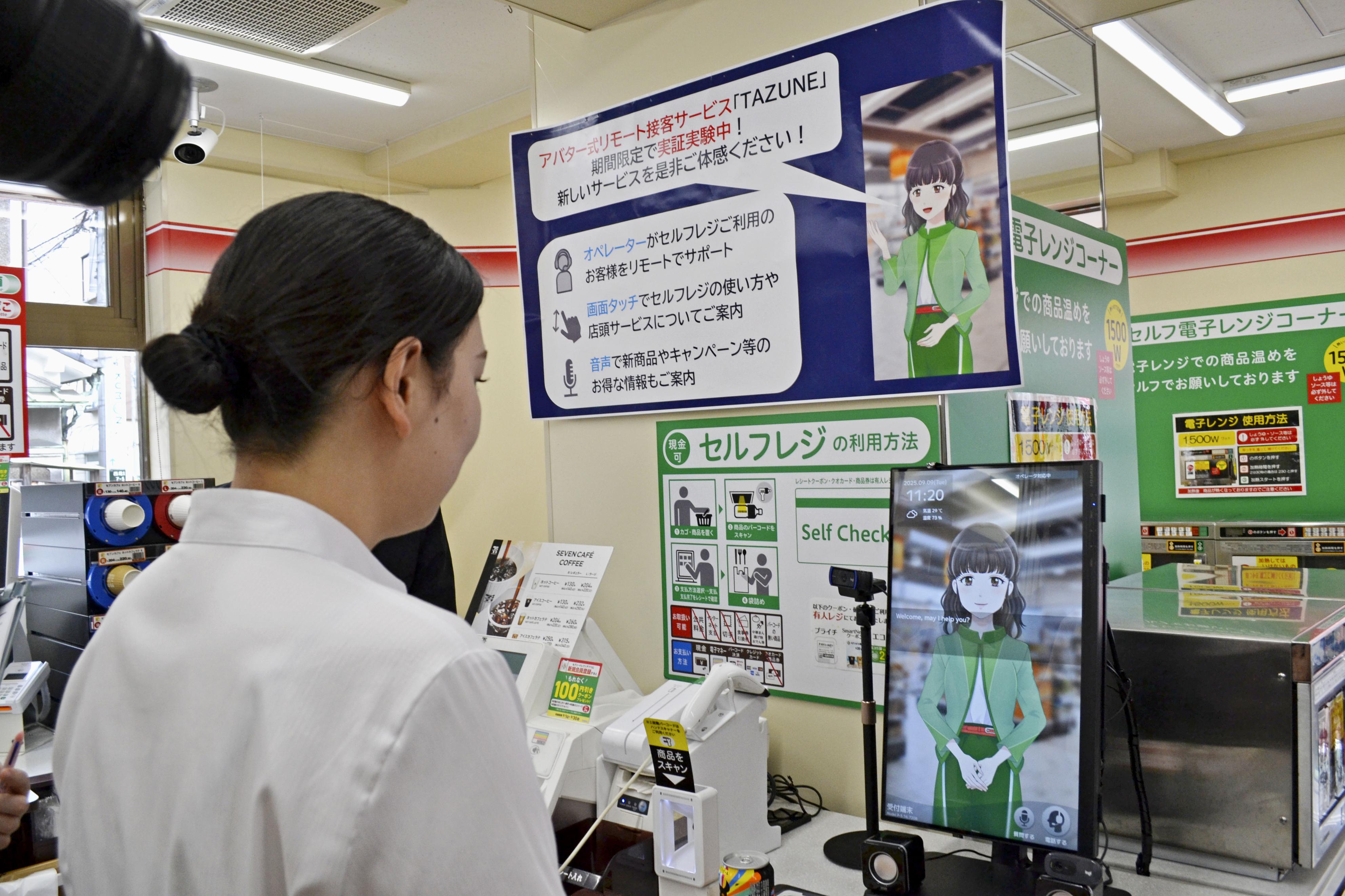 セブン―イレブン・ジャパン、省人化ロボを試験導入 飲料補充や掃除を