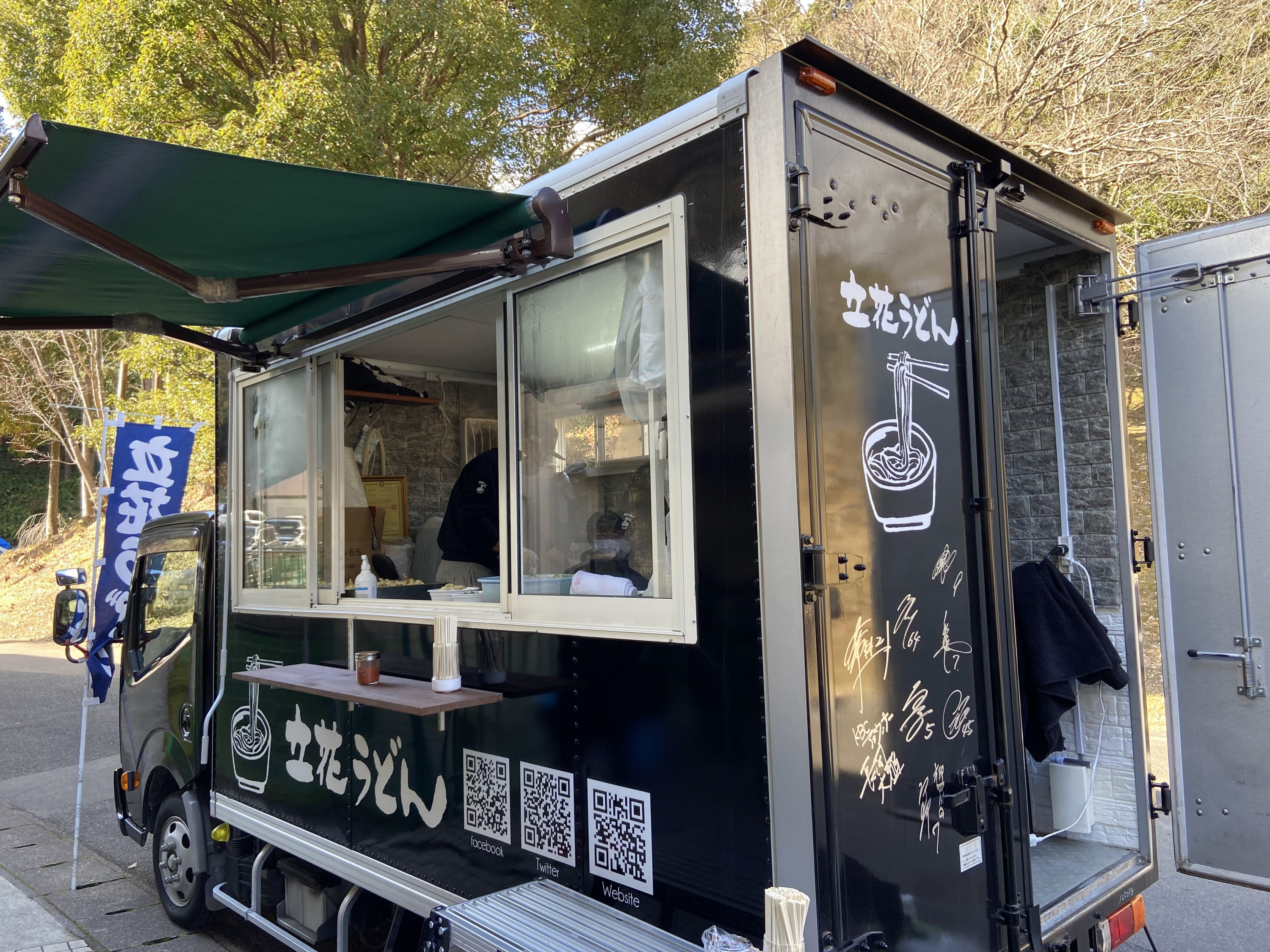 ソフトバンク 柳田悠岐が自主トレ公開 釜揚げうどん１１０人前を用意 サンスポ