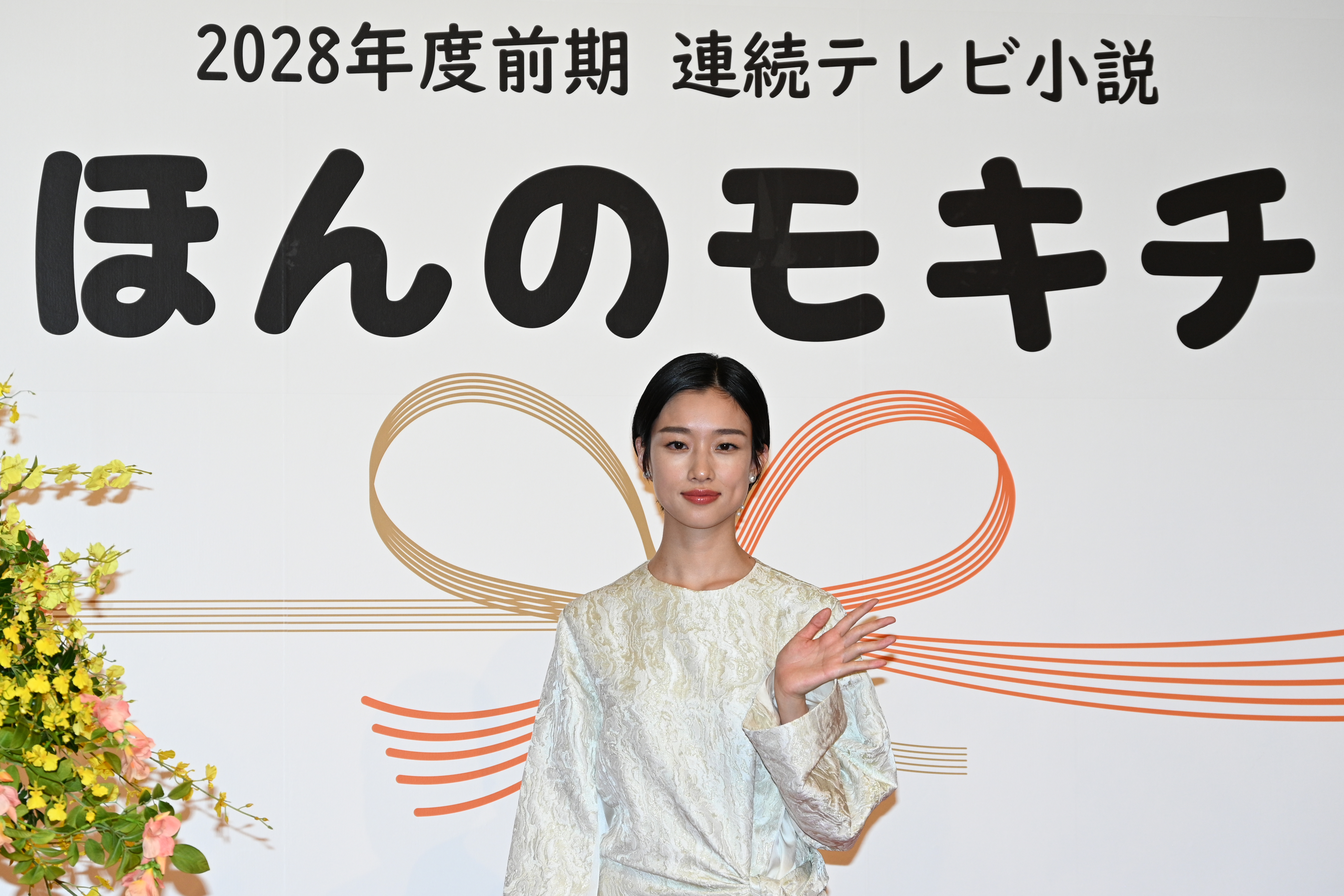 連続テレビ小説② 朝ドラ「ほんのモキチ」2028年放送決定、主演は河合優実、脚本は