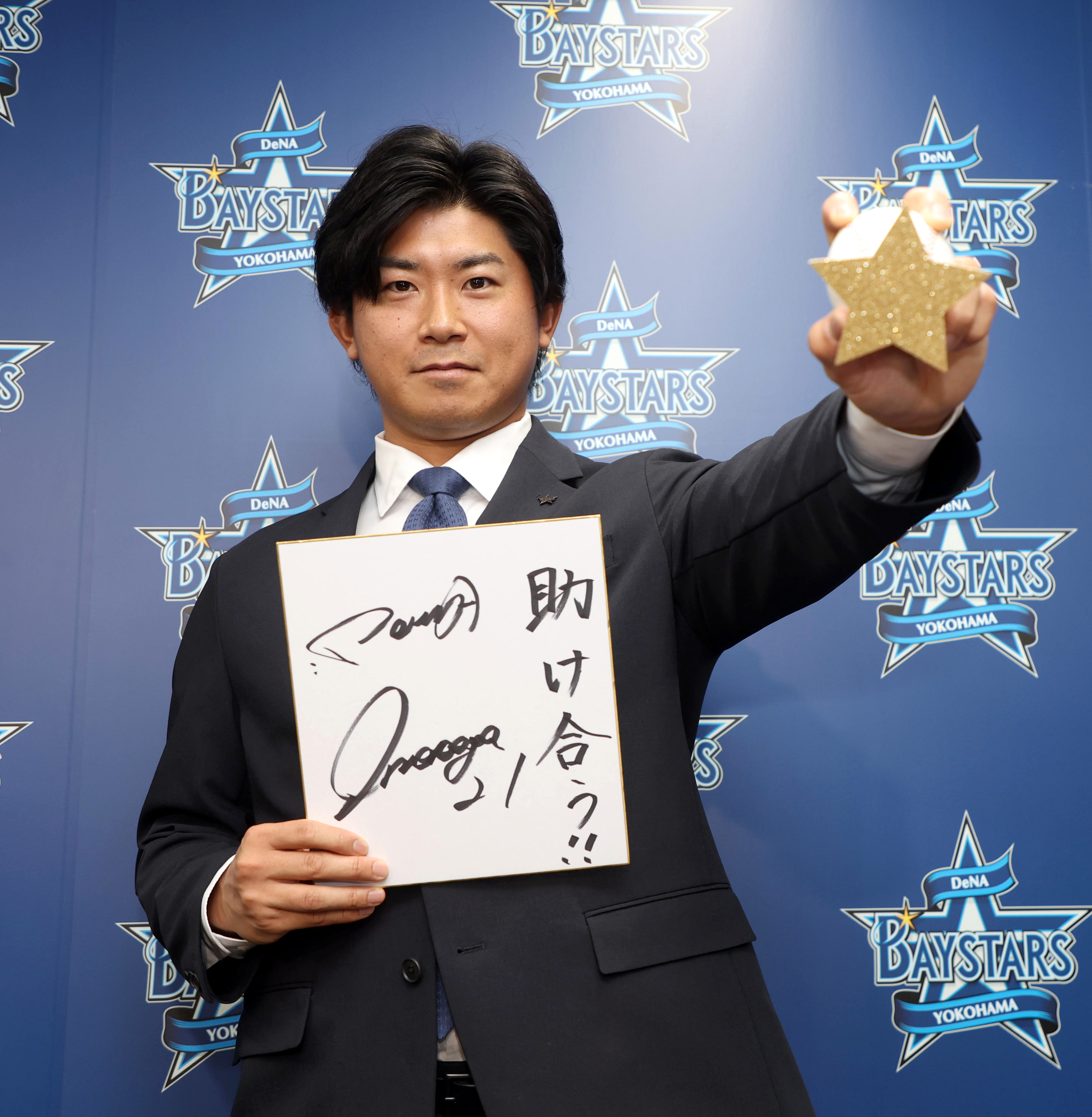 ＤｅＮＡ・今永昇太、４０００万円増の単年１億４０００万円でサイン 