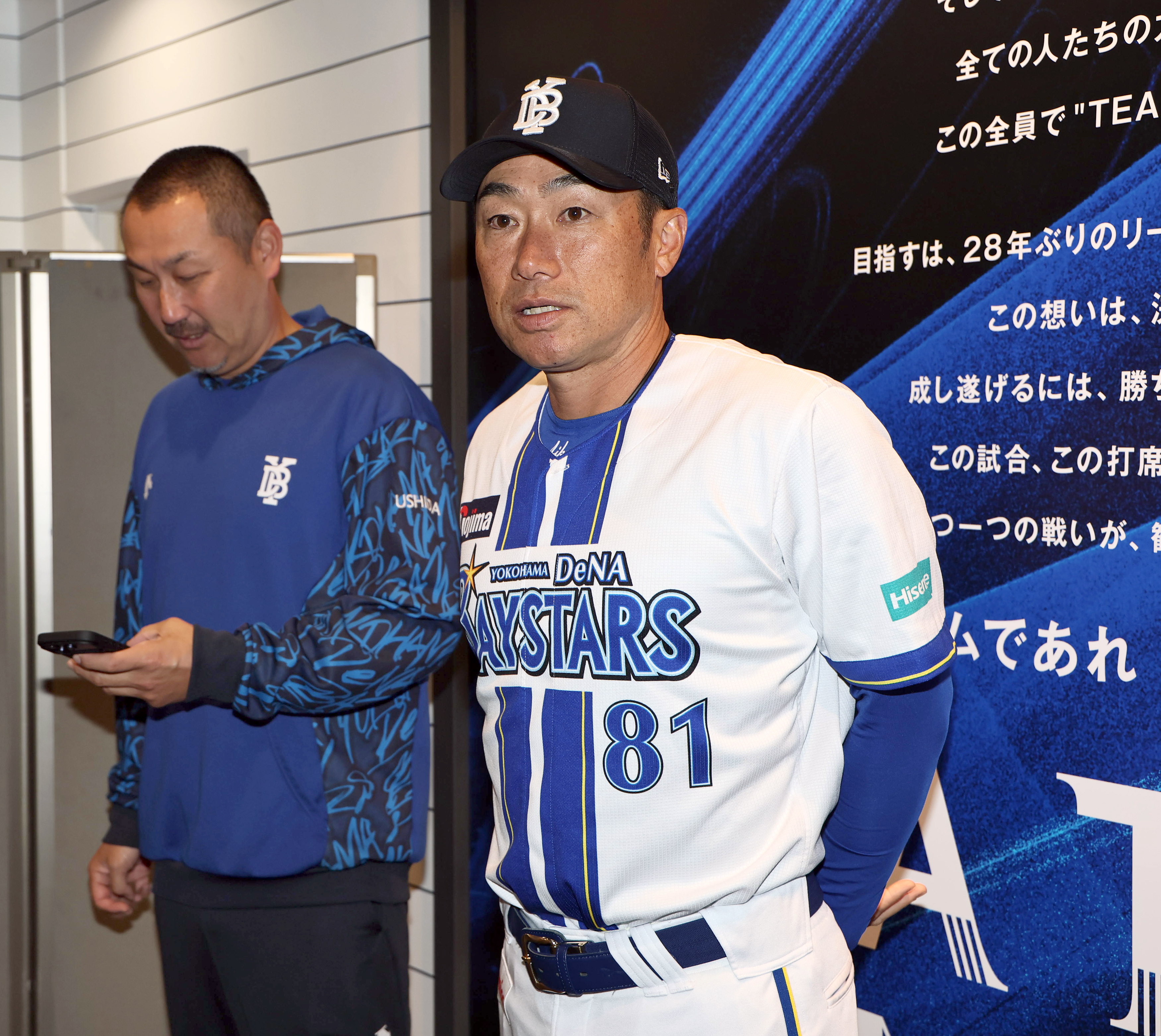 DeNA・相川監督、2軍行きとなった度会隆輝に奮起を期待 - サンスポ