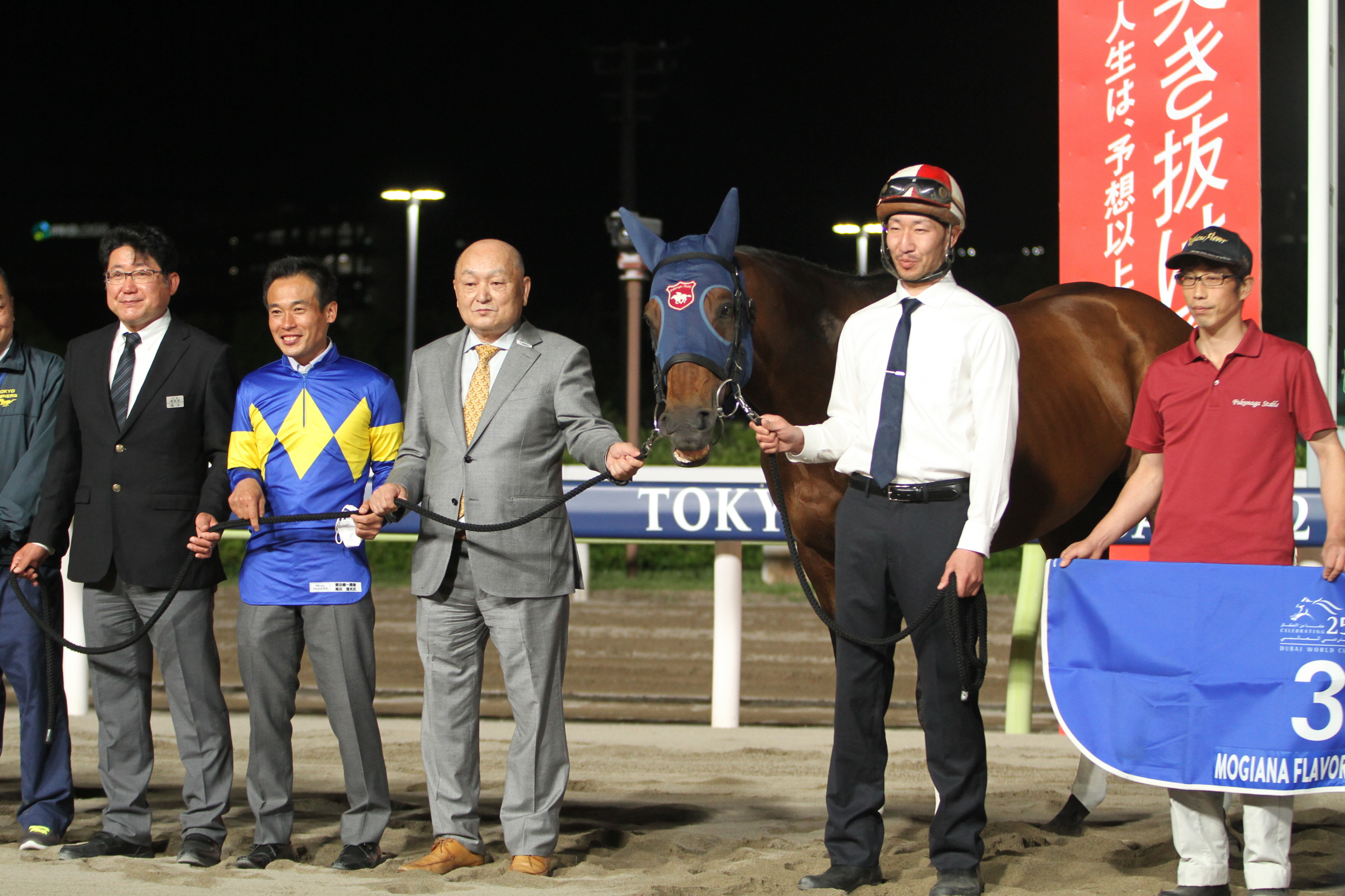 種牡馬入りするモジアナフレイバーの引退セレモニーを開催