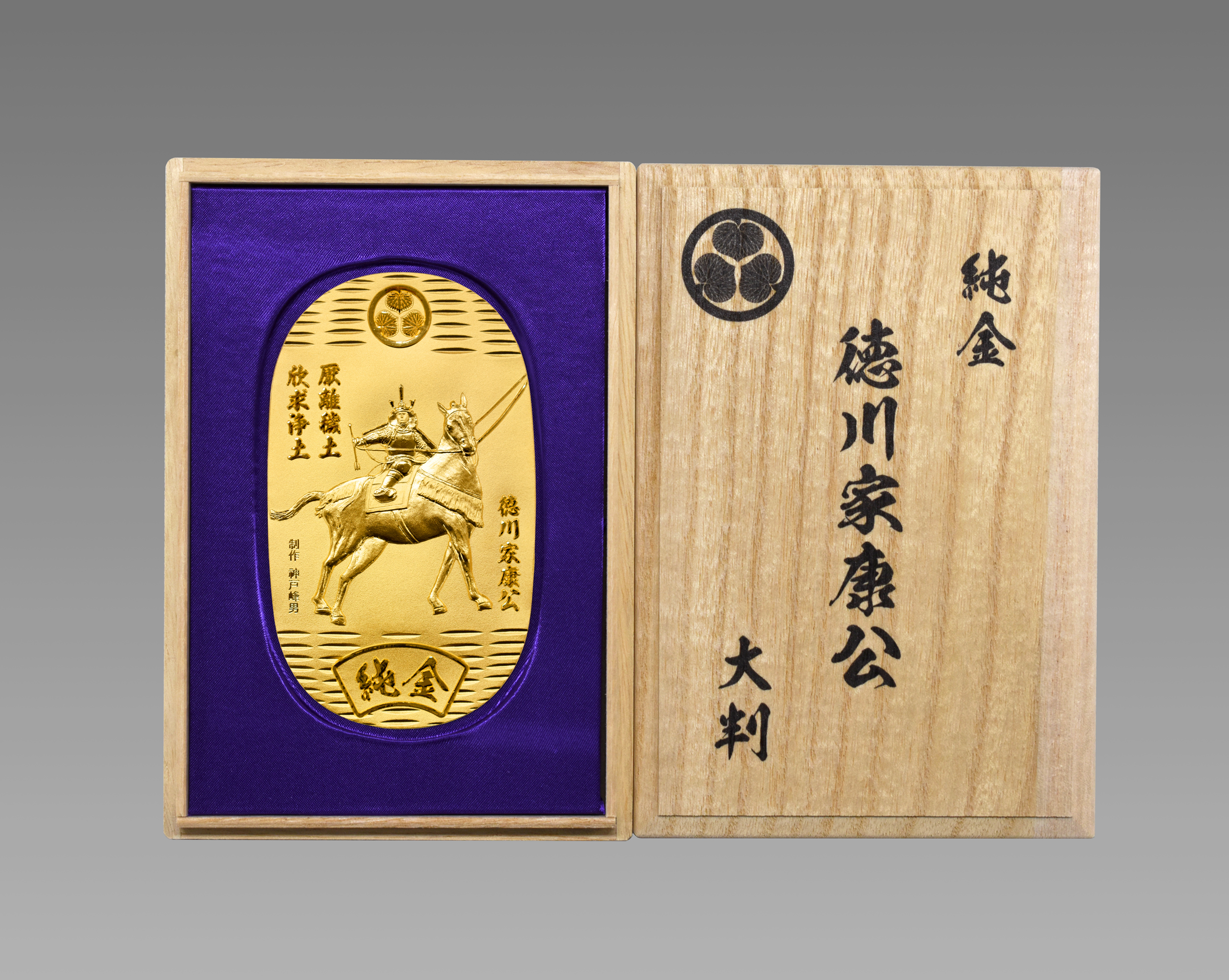 明治二分判金 PCGS AU58 JNDA 09-29 明治 金貨 古銭 明治二分判金 PCGS AU58 JNDA 09-29 明治 金貨 古銭