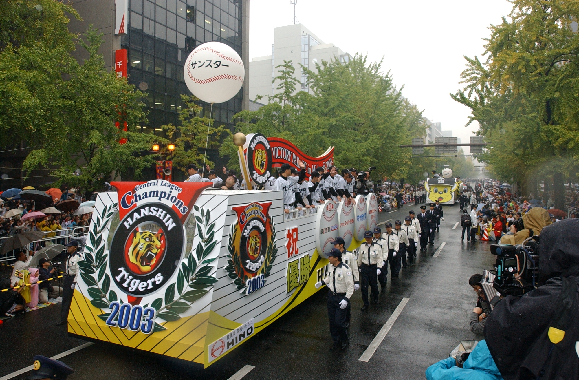 王者阪神に御堂筋＆神戸での優勝パレード案浮上 ２００３年以来、２０年ぶりのダブル行進！（1/2ページ） - サンスポ