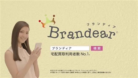 菜々緒 新ｃｍでも悪女好演 心の声とは裏腹に せんぱーい サンスポ