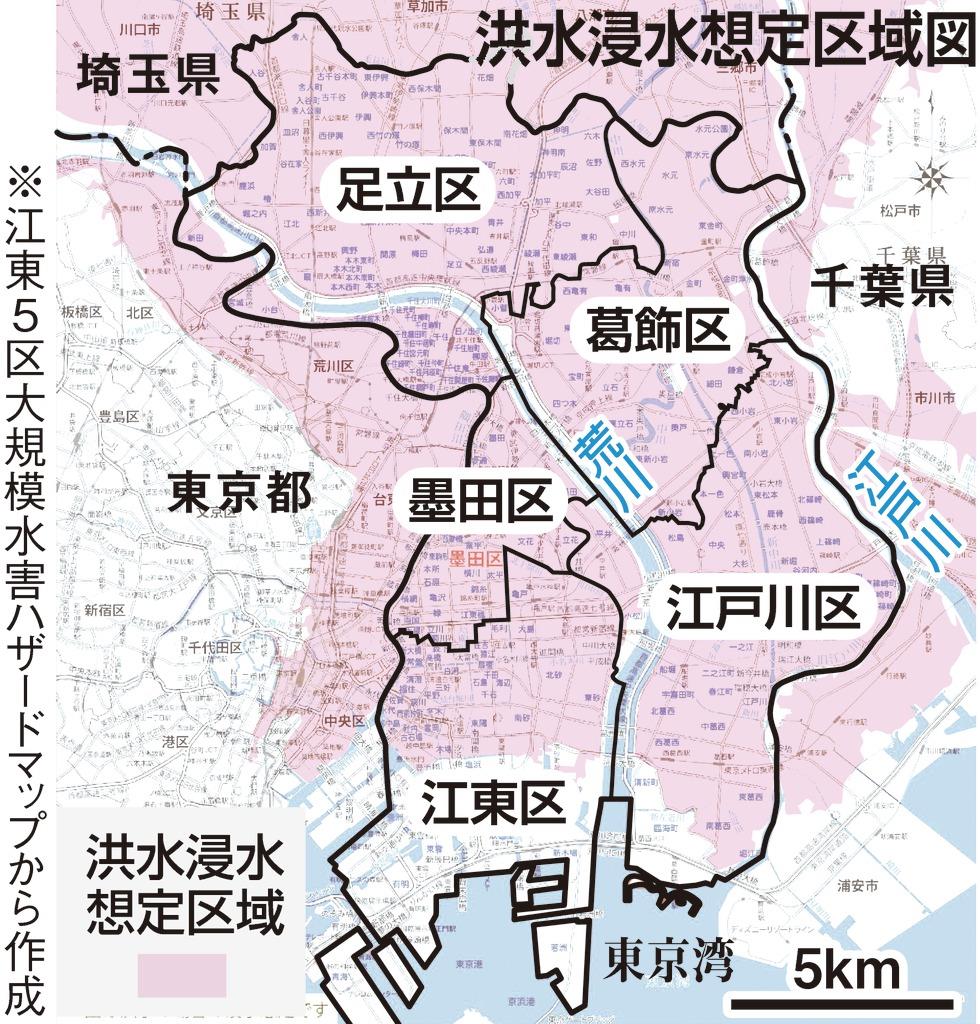 逃げる 上 台風災害の広域避難 都心250万人の覚悟は 1 2ページ 産経ニュース