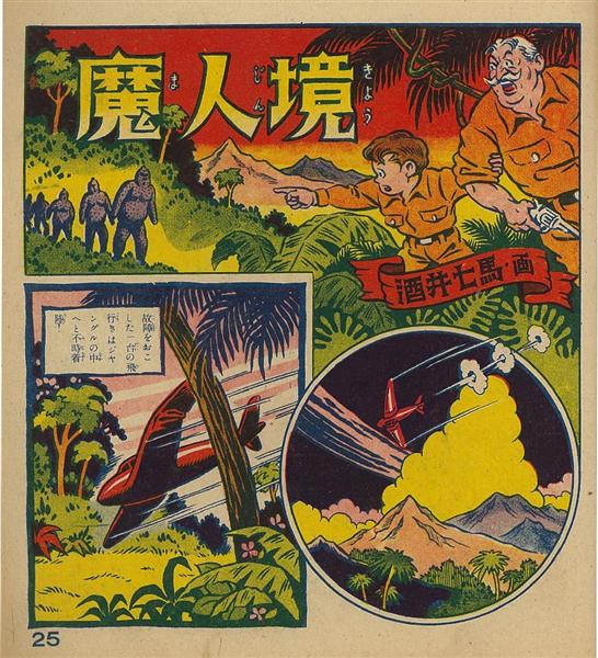 手塚治虫「レオとウラン」額装○直筆画 サイン 懐かしき昭和人気漫画作品○