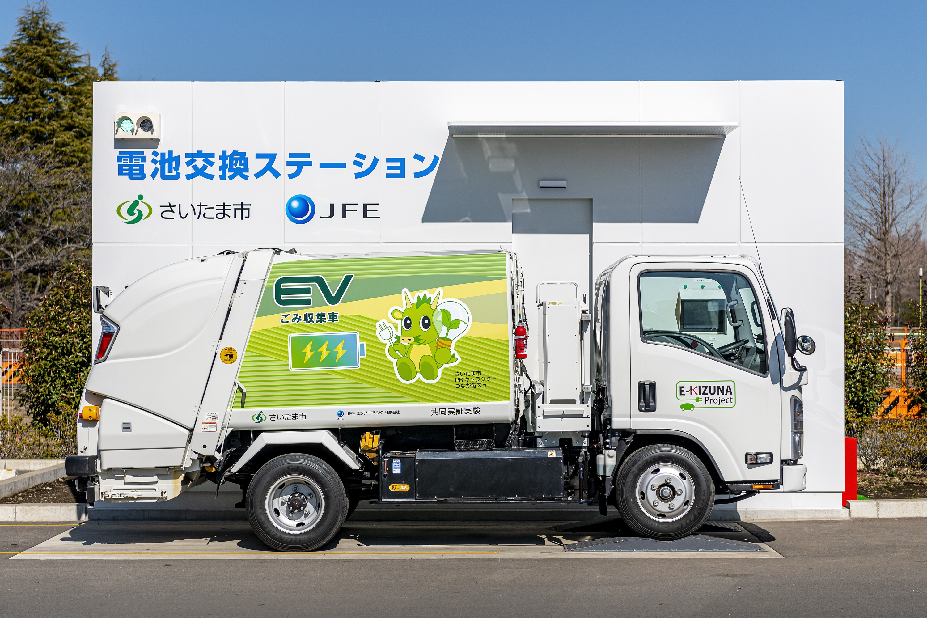 電池交換式EVパッカー車導入 さいたま市が4月から実証試験 - 産経