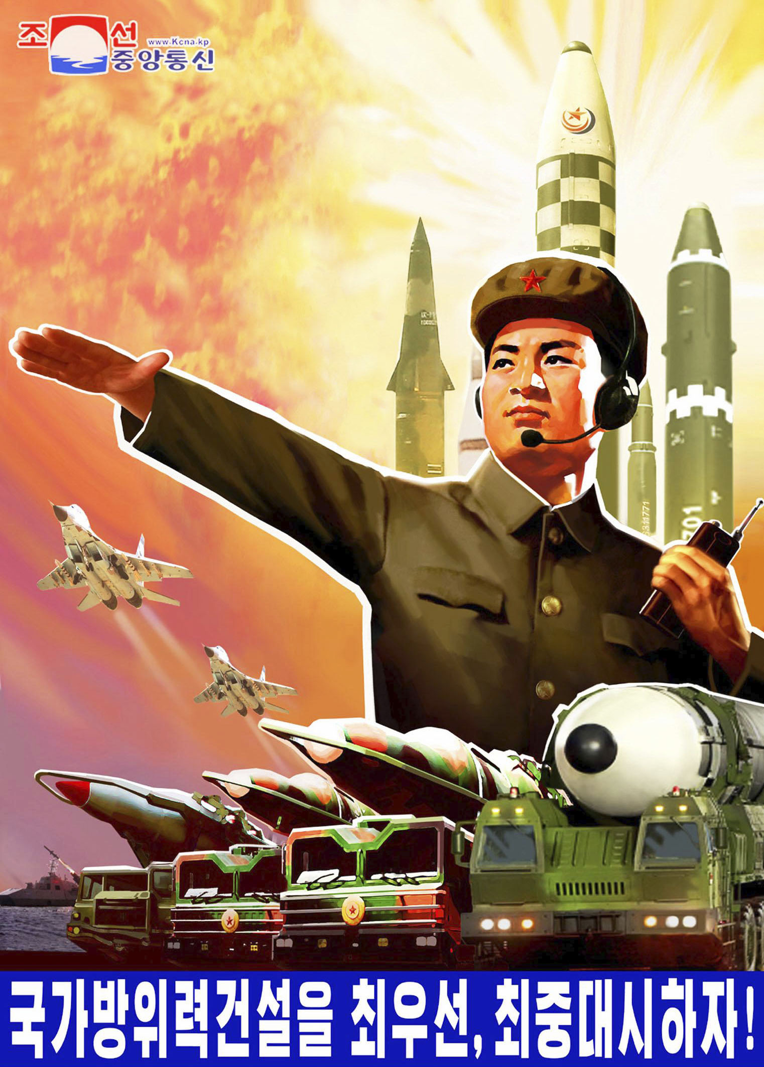 弾道ミサイル誇示の宣伝画 北朝鮮、国防最優先を強調 - 産経ニュース